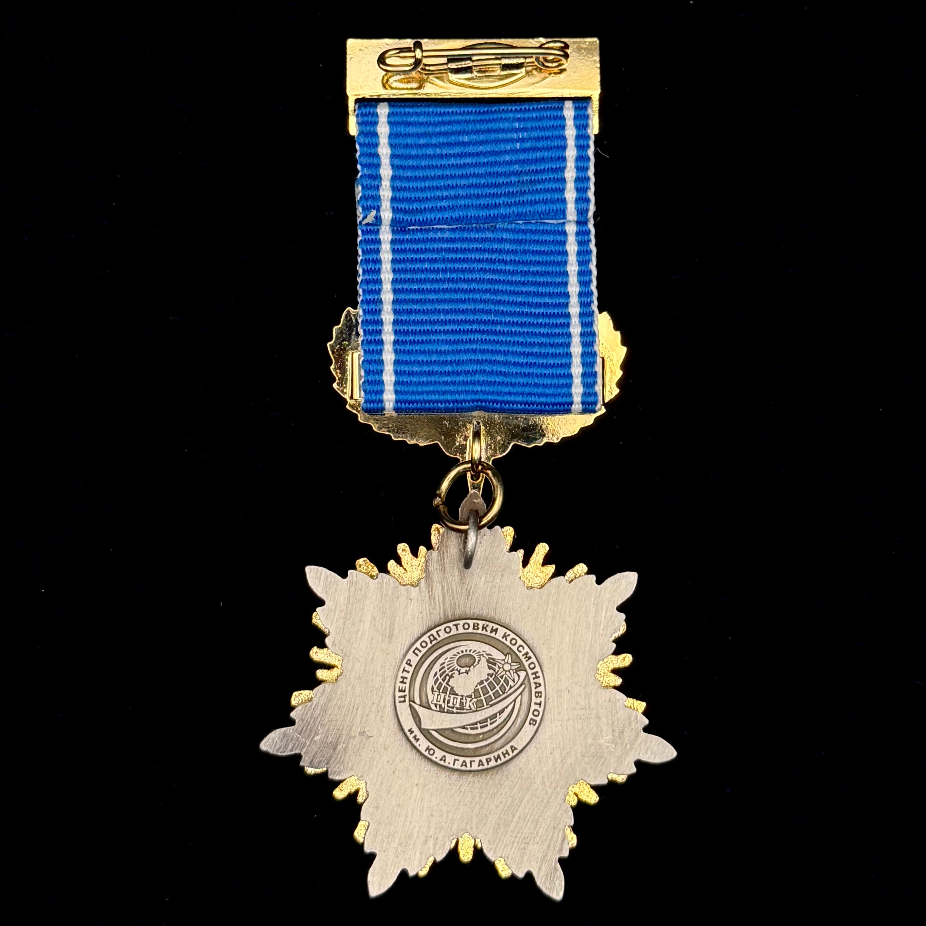 1961–2016 Russian Yuri Gagarin’s First Spaceflight 55th Anniversary Medal – Cosmonaut Training Center Award, Rare Official Issue