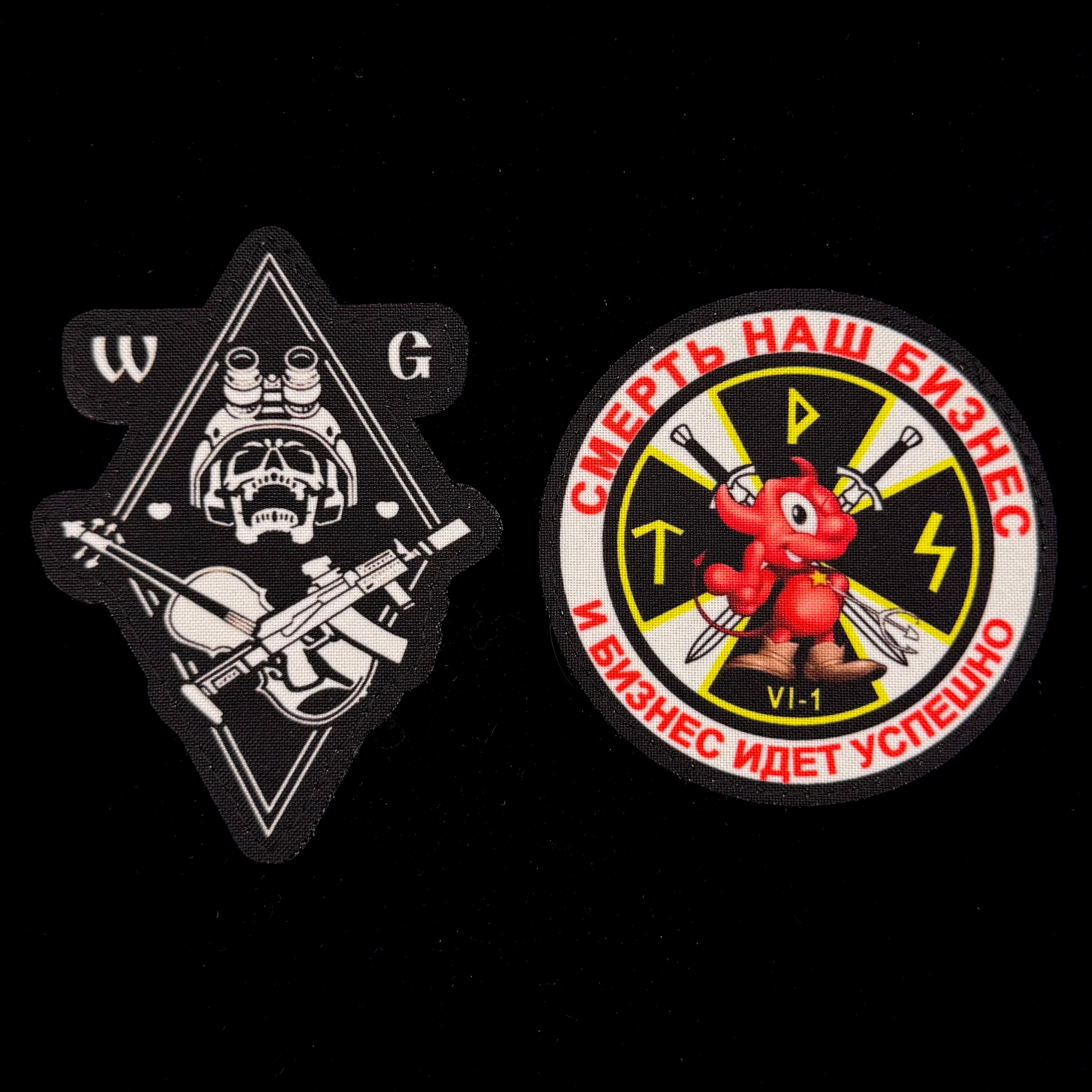 PMC Wagner Assault Unit Patch Set – 13th Assault Detachment & 6th Assault Detachment, 1st Platoon, Rare Issue