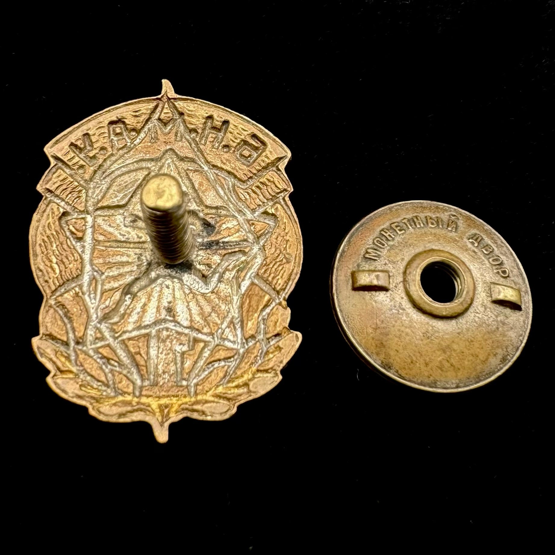 1940s Mongolian Best Sportsman 1st Class Badge – Type I, Screwback Variant, Moscow Mint, Rare Official Issue