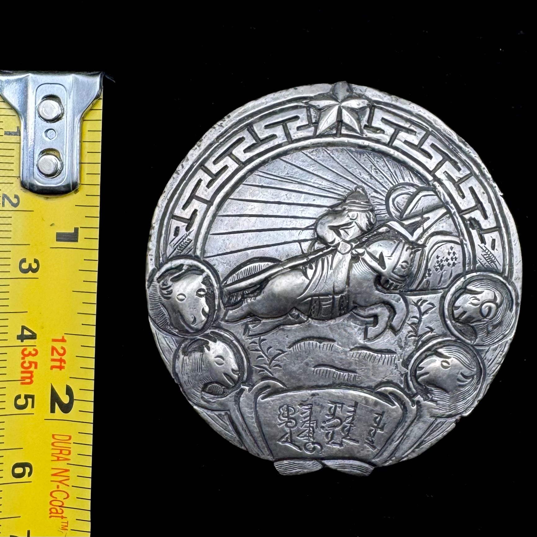1940 Mongolian Coat of Arms State Emblem Of Credentials – Early Communist Era Badge, Silver, Rare Original Issue