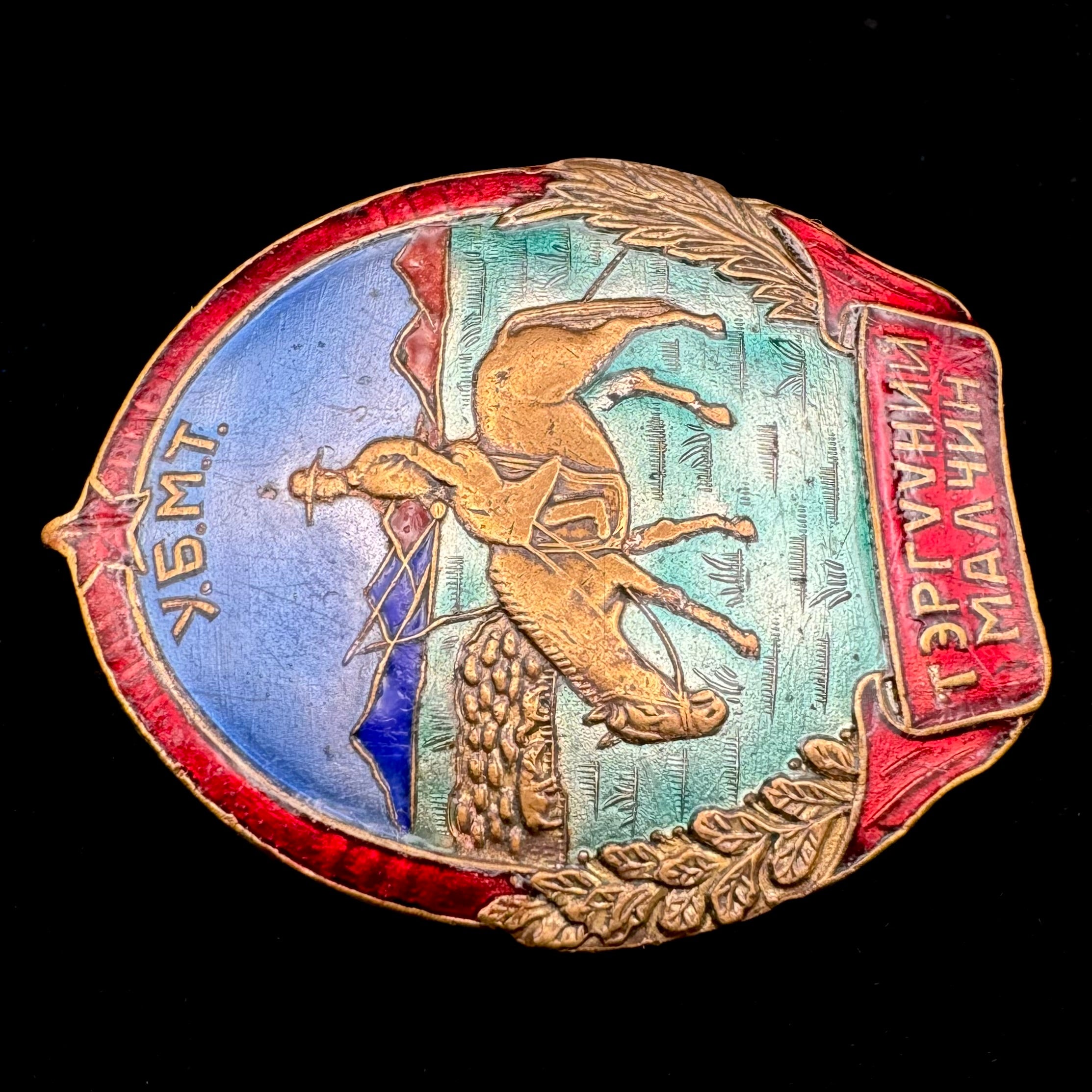 1950s Mongolian Outstanding Herder Badge – Dark Sky Variation, Rare Official Issue