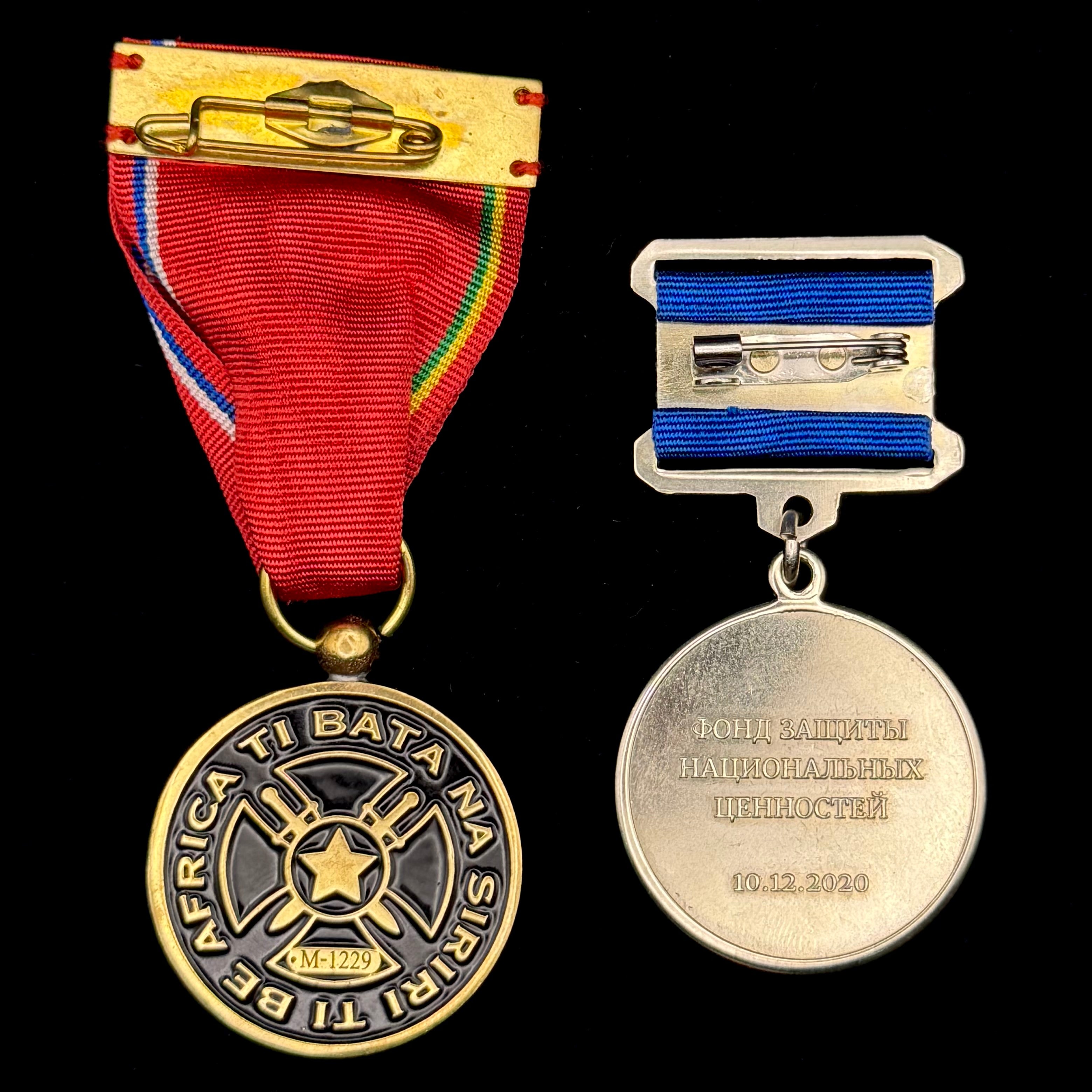 PMC Wagner “For the Liberation of Shugaley and Sueifan” Medal & Operation Toumba Zéndé Medal with Document – Africa Campaign, Rare Issued Award Set