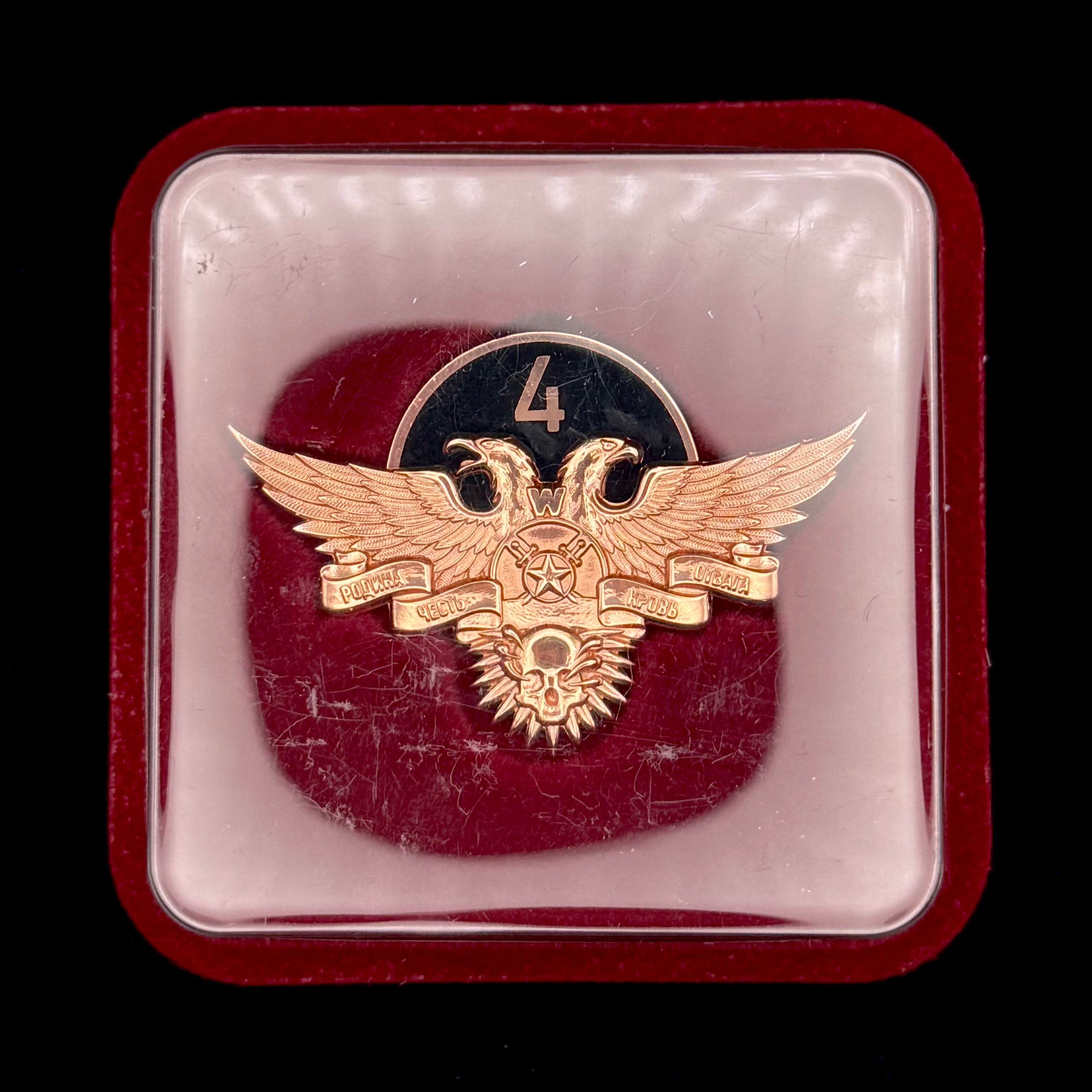 PMC Wagner “For 4 Years of Service” Badge – Bronze Issue with Original Case, Unissued Condition, Rare Award
