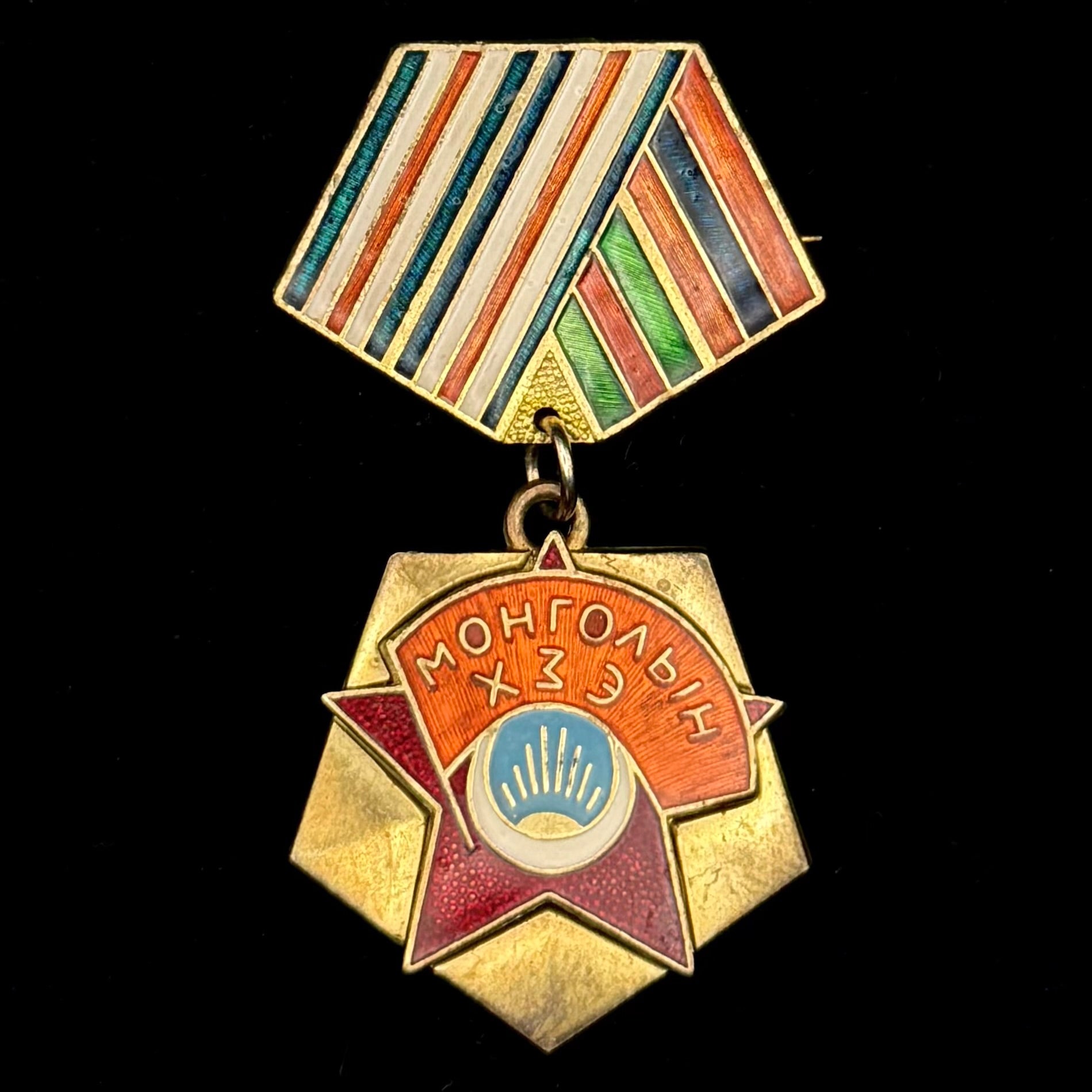 1970s Mongolian Revolutionary Youth League Honorary Badge – Rare Official Issue