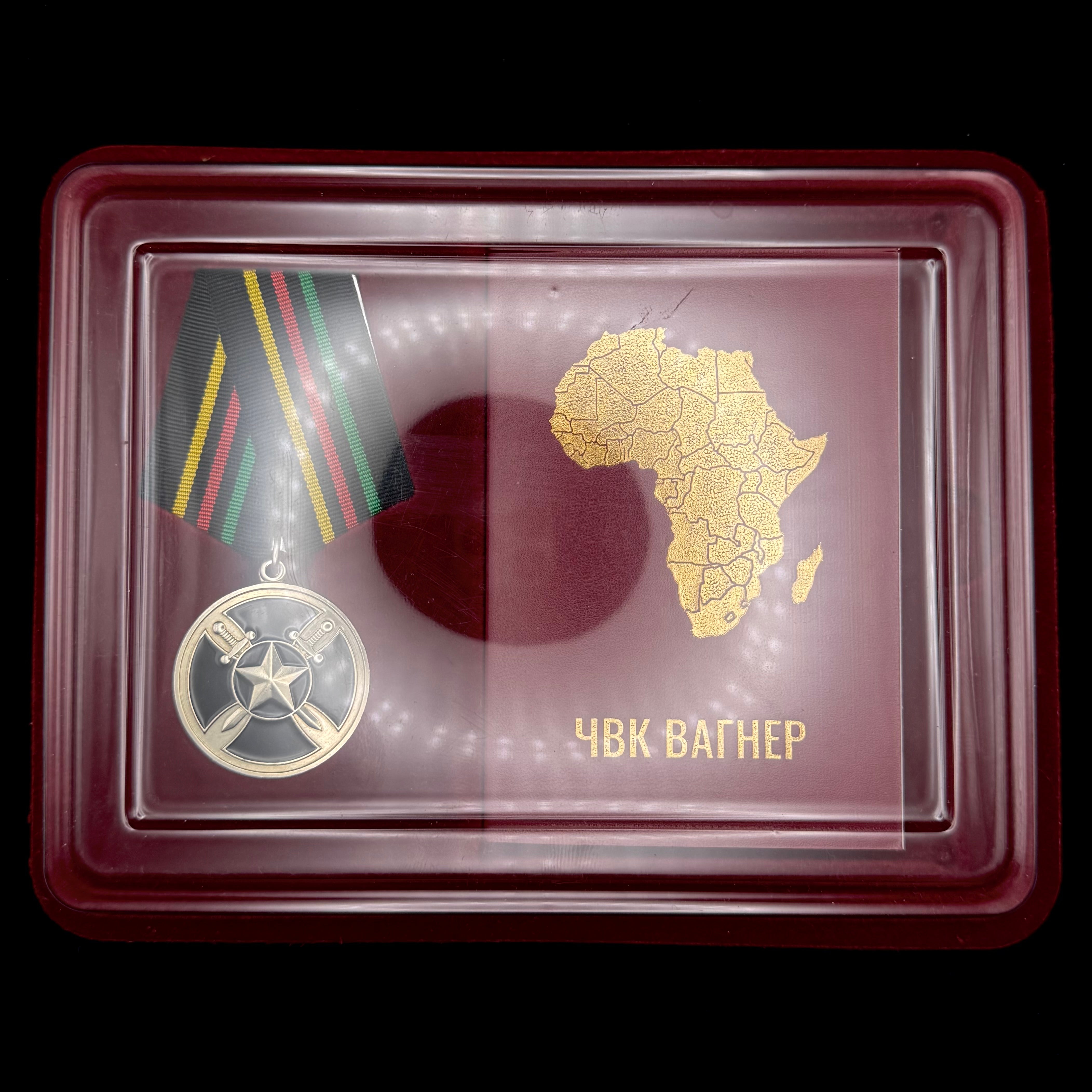 PMC Wagner “For Assistance in Advancing Russian Interests in Africa” Medal – Original Case & Award Document with Serial Number, Rare Issue