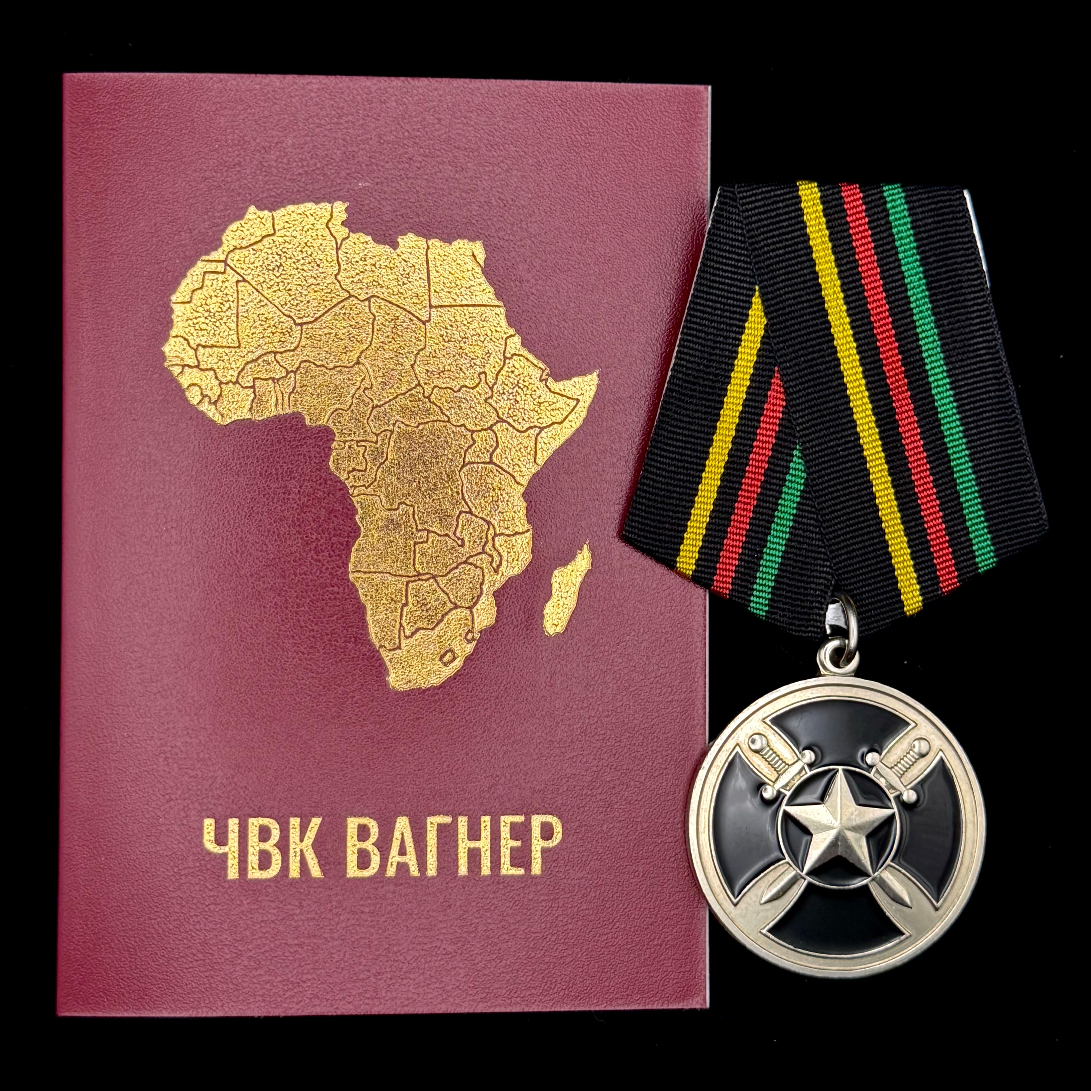 PMC Wagner “For Assistance in Advancing Russian Interests in Africa” Medal – Original Case & Award Document with Serial Number, Rare Issue