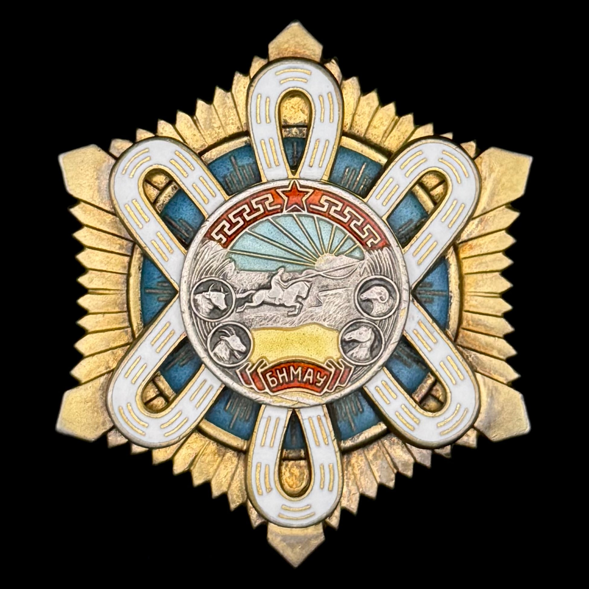 Mongolian Order Of The Polar Star – Type 3 Variation 5 Silver Screwback, Excellent Condition, Official Issue