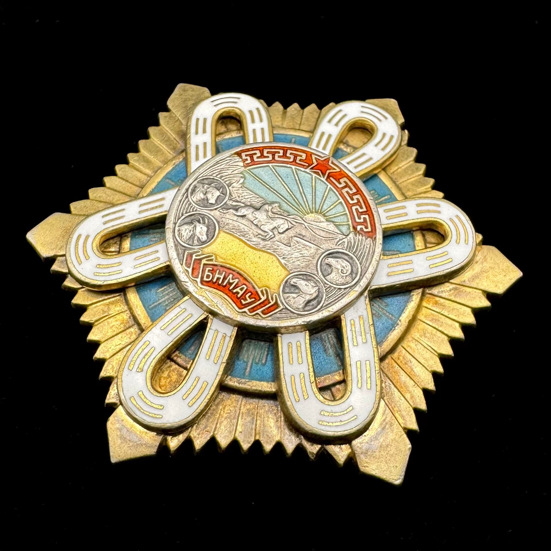 Mongolian Order Of The Polar Star – Type 3 Variation 5 Silver Screwback, Excellent Condition, Official Issue
