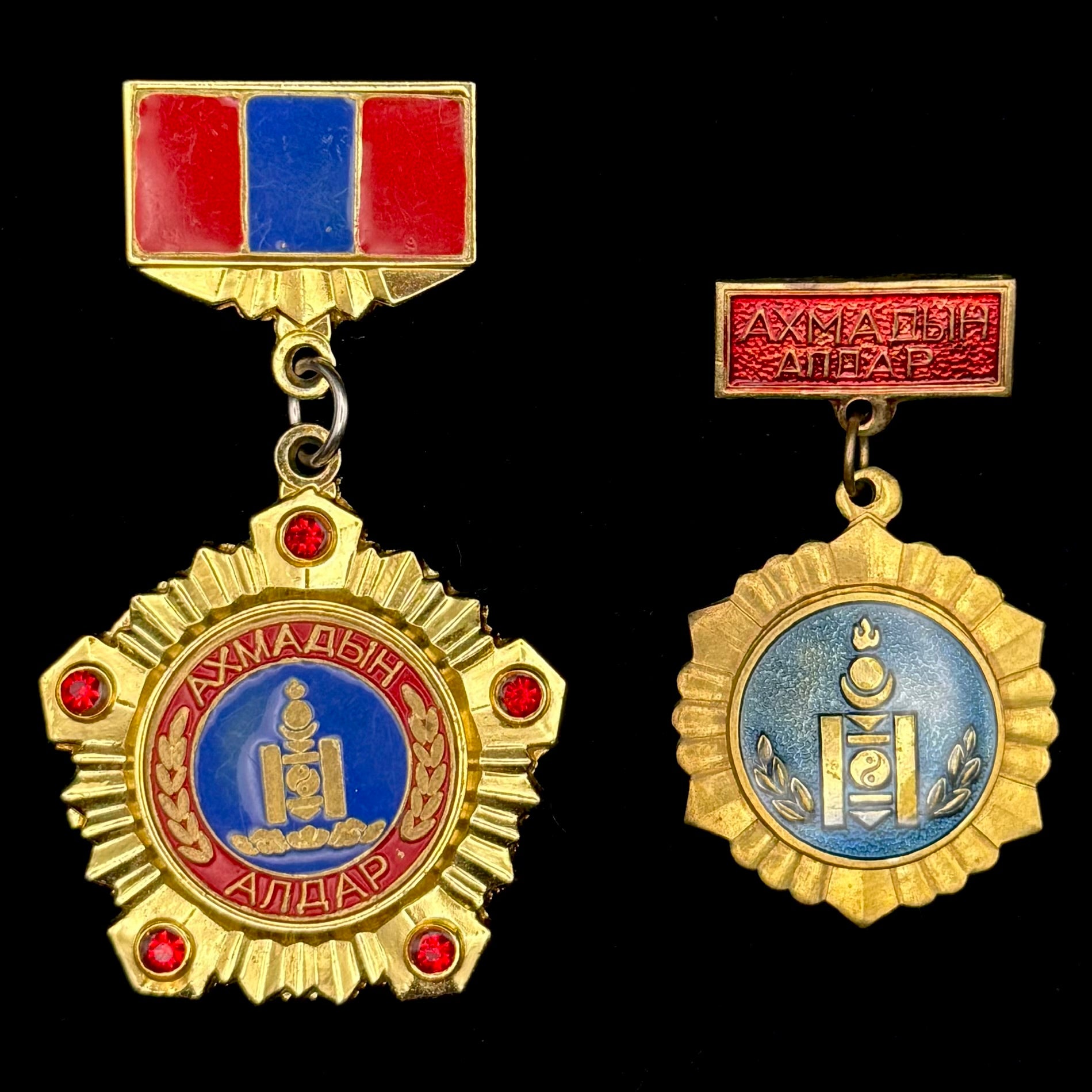 Mongolian “Glory of the Senior” Honorary Badges – 2 Variations, Rare Official Issue