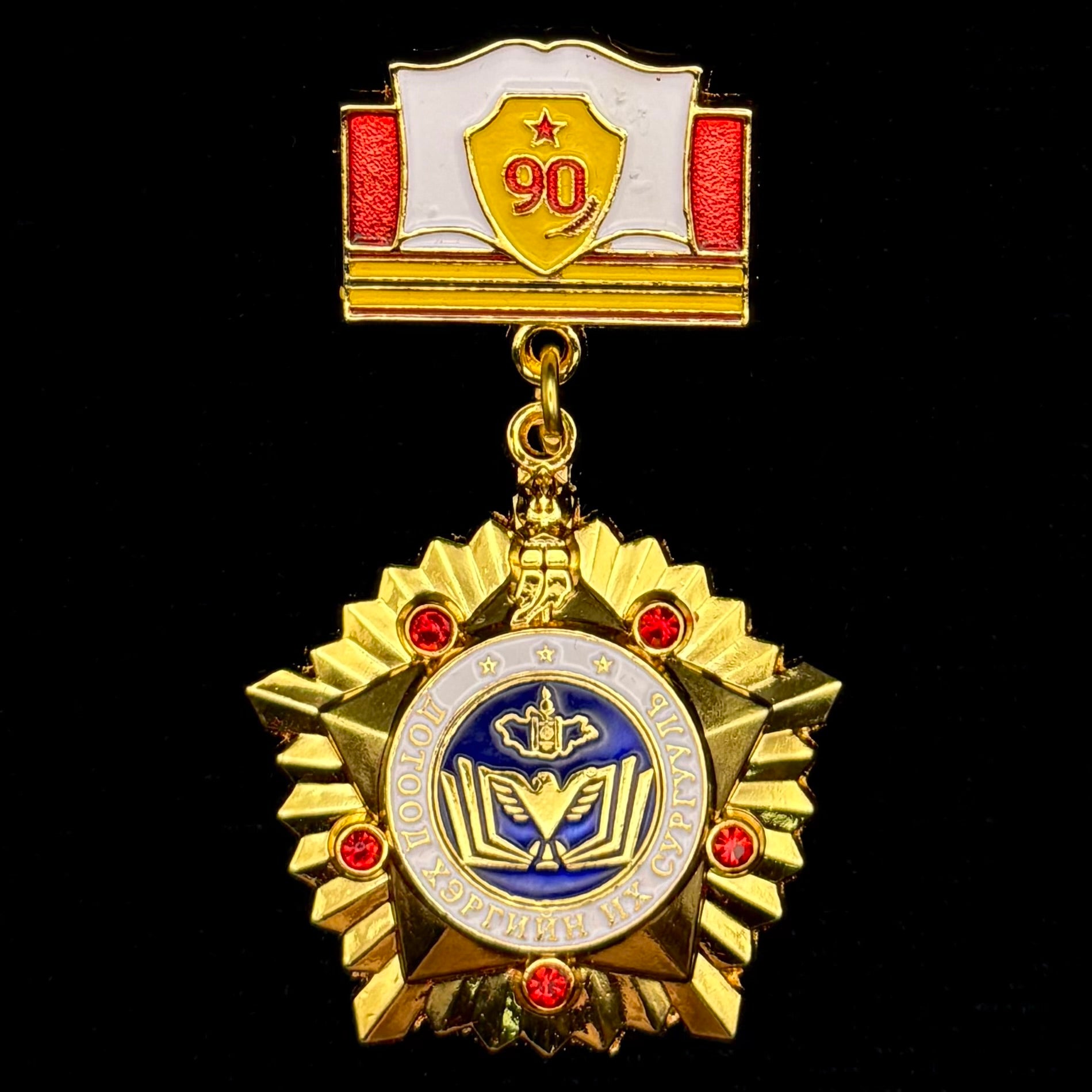 Mongolian Police Academy 90th Anniversary Medal with Award Case – Rare Official Issue