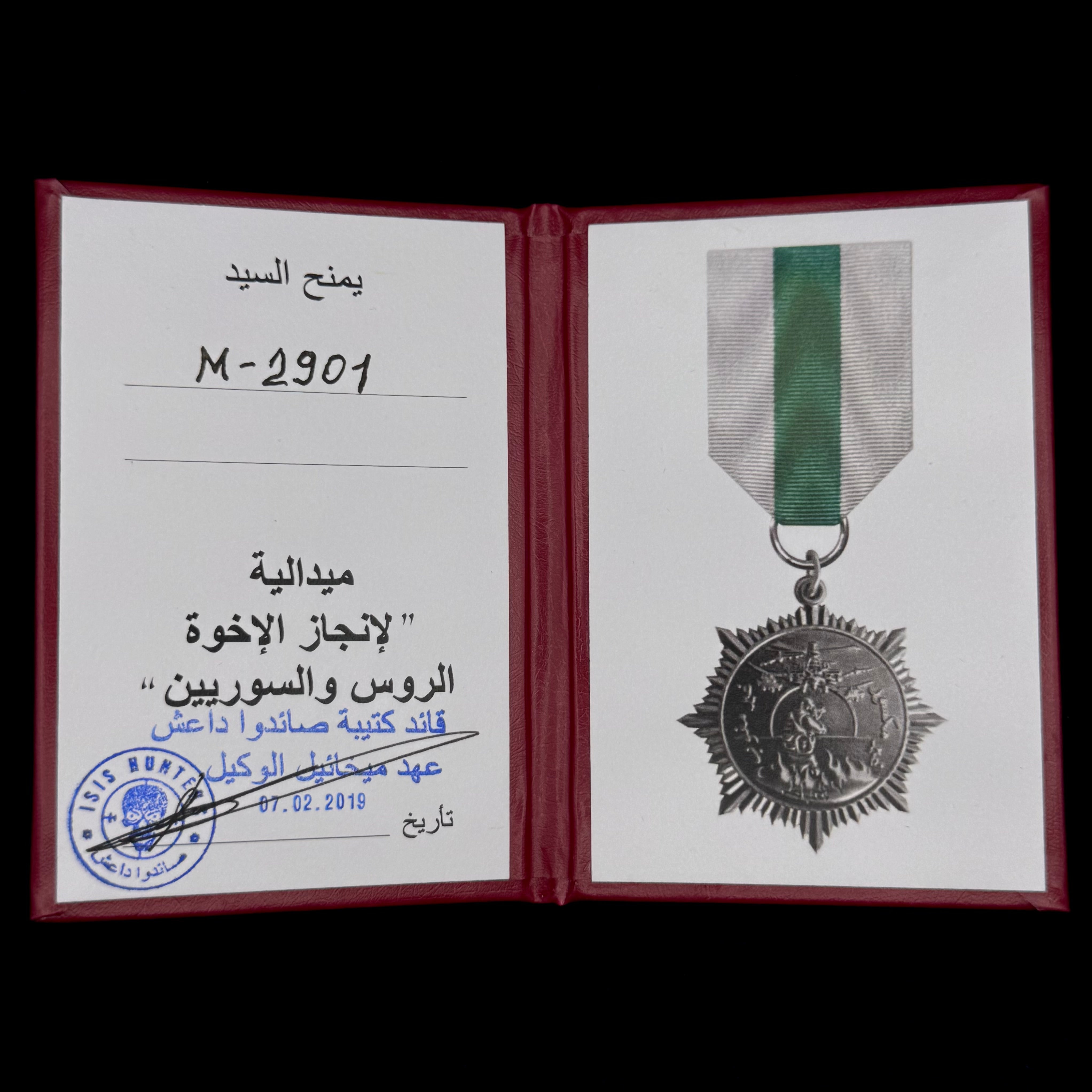 PMC Wagner “Battle of Khasham” Medal with Award Document & Case – ISIS Hunters Special Forces Unit Award, Fighter Numbered, Rare Original Issue