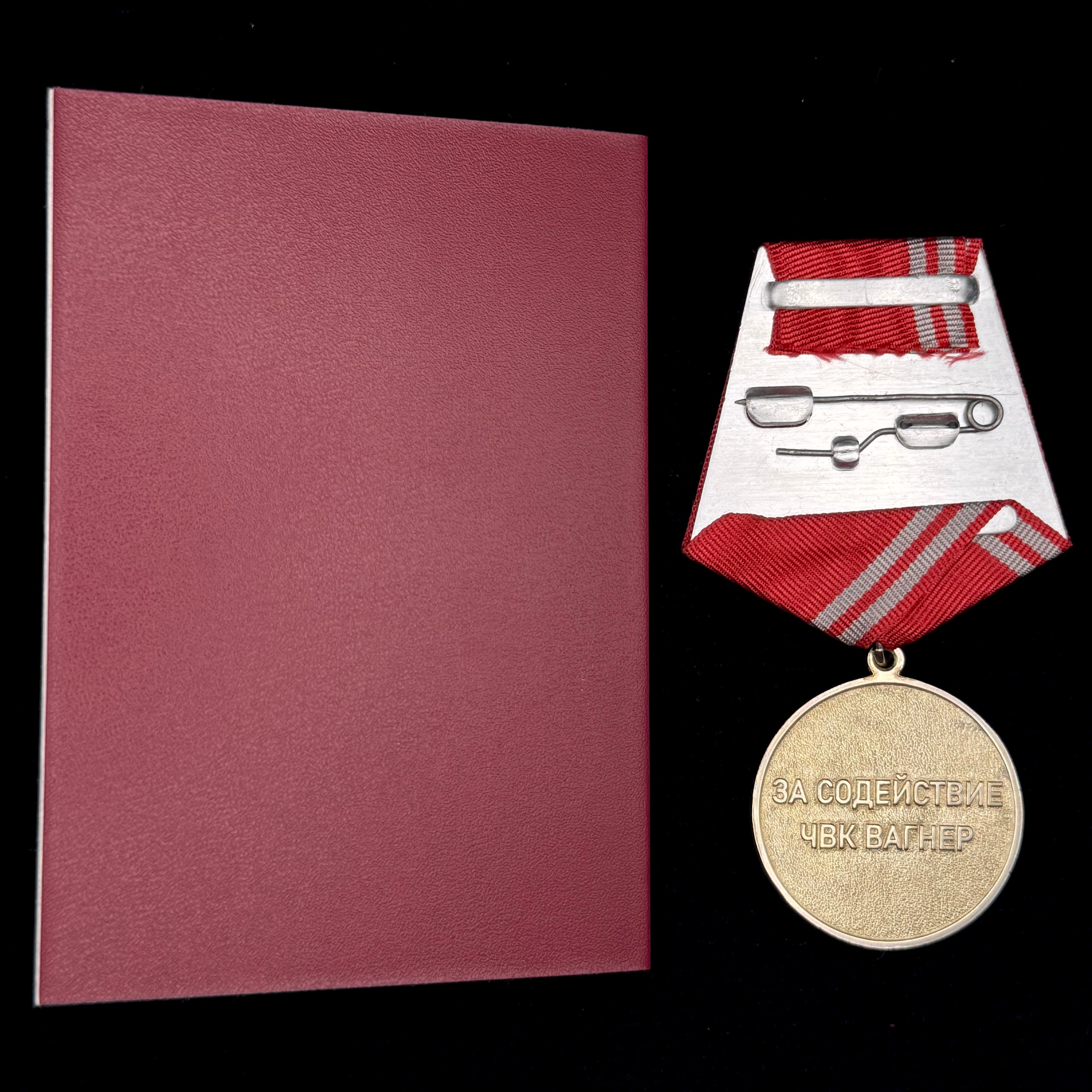 PMC Wagner “For Assistance to Wagner Group” Medal with Award Document & Case – Battle of Bakhmut Variant, Rare Original Issue