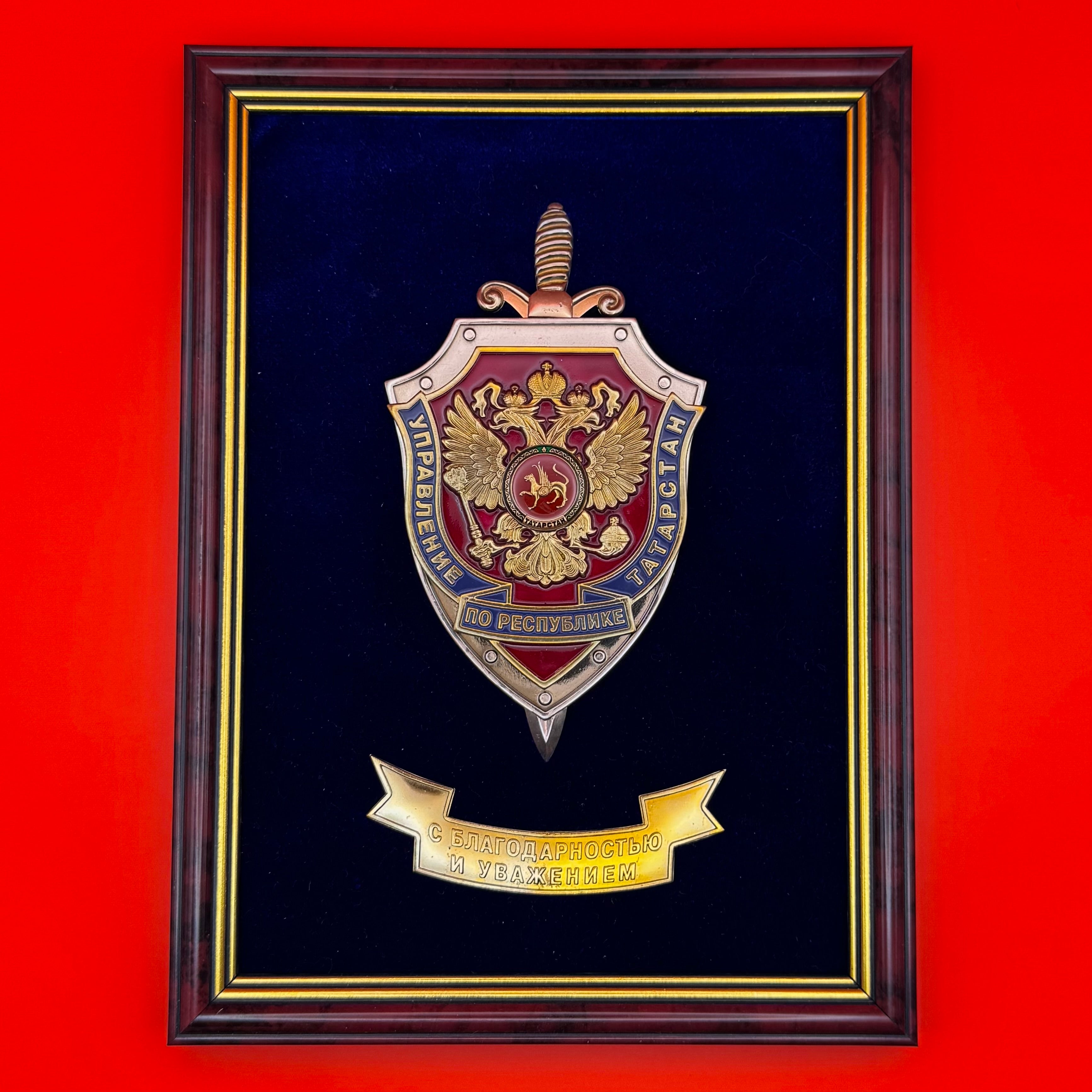 Tatarstan FSB Intelligence Agency Desk Display front view