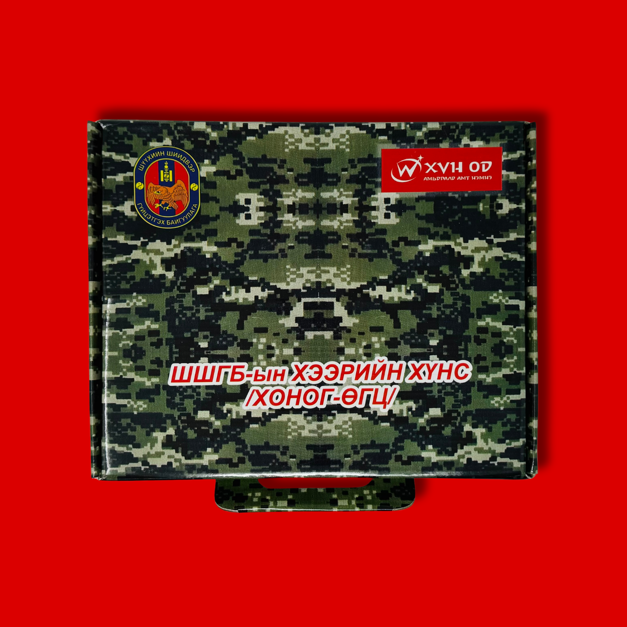 Mongolian Prison Service 24 Hour Individual Combat Ration MRE (EXP 2025 FEB)