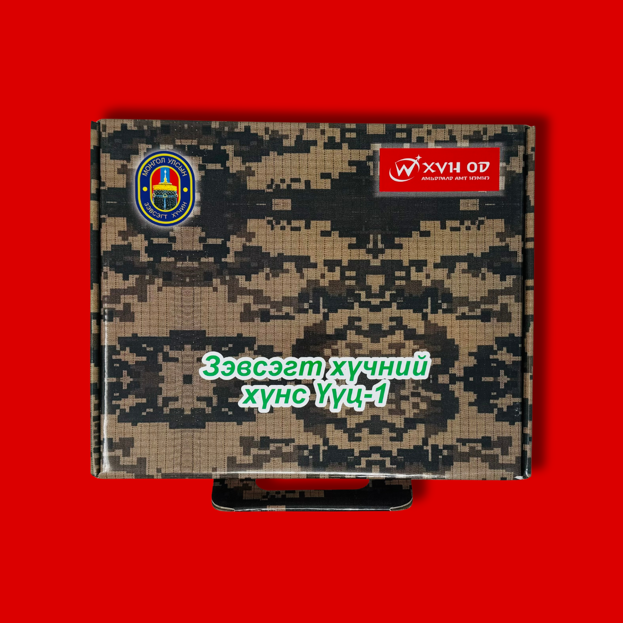 Mongolian Army 24 Hour Individual Combat Ration MRE