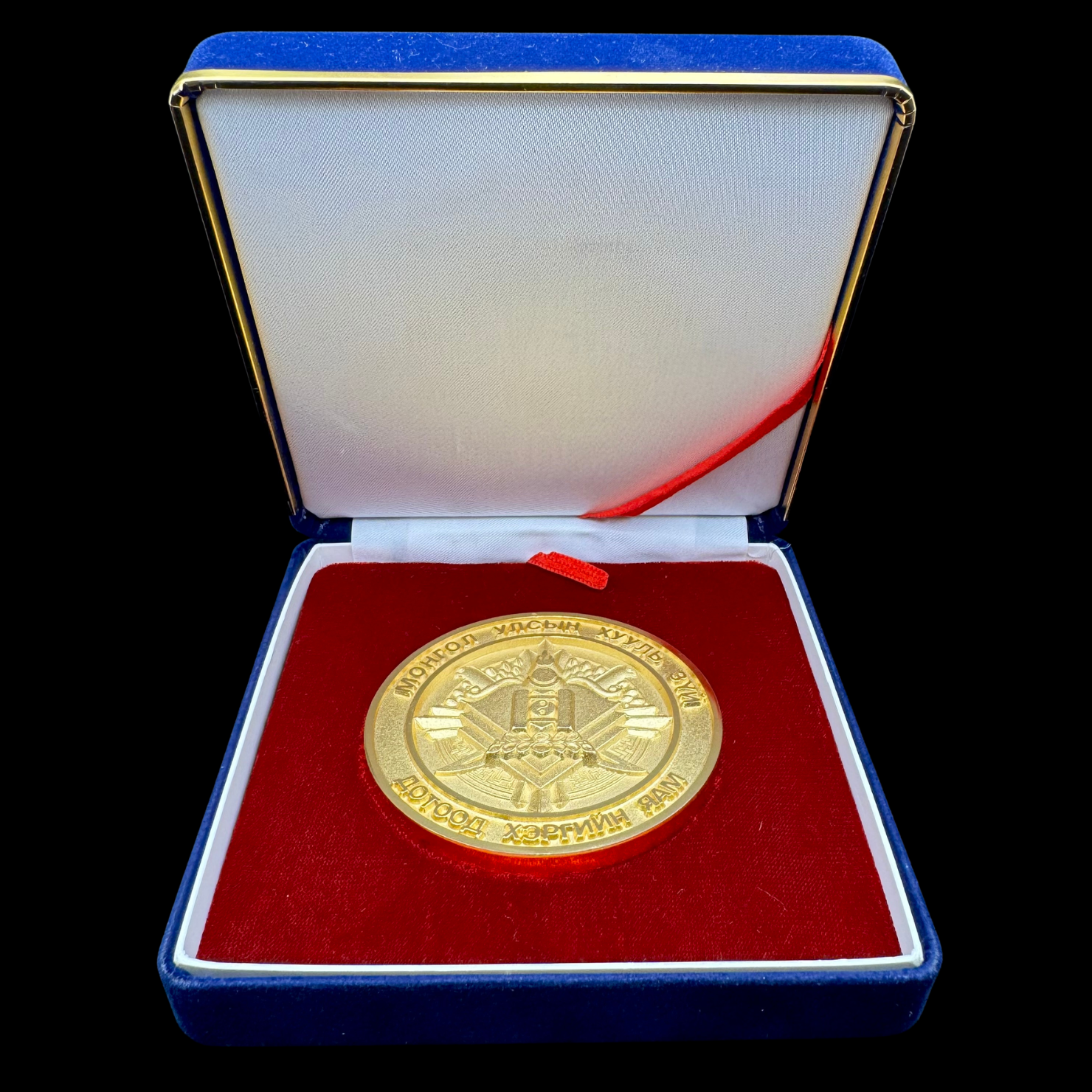 Mongolian Ministry of Justice Presentation Table Medal with Award Case – Rare Original Issue