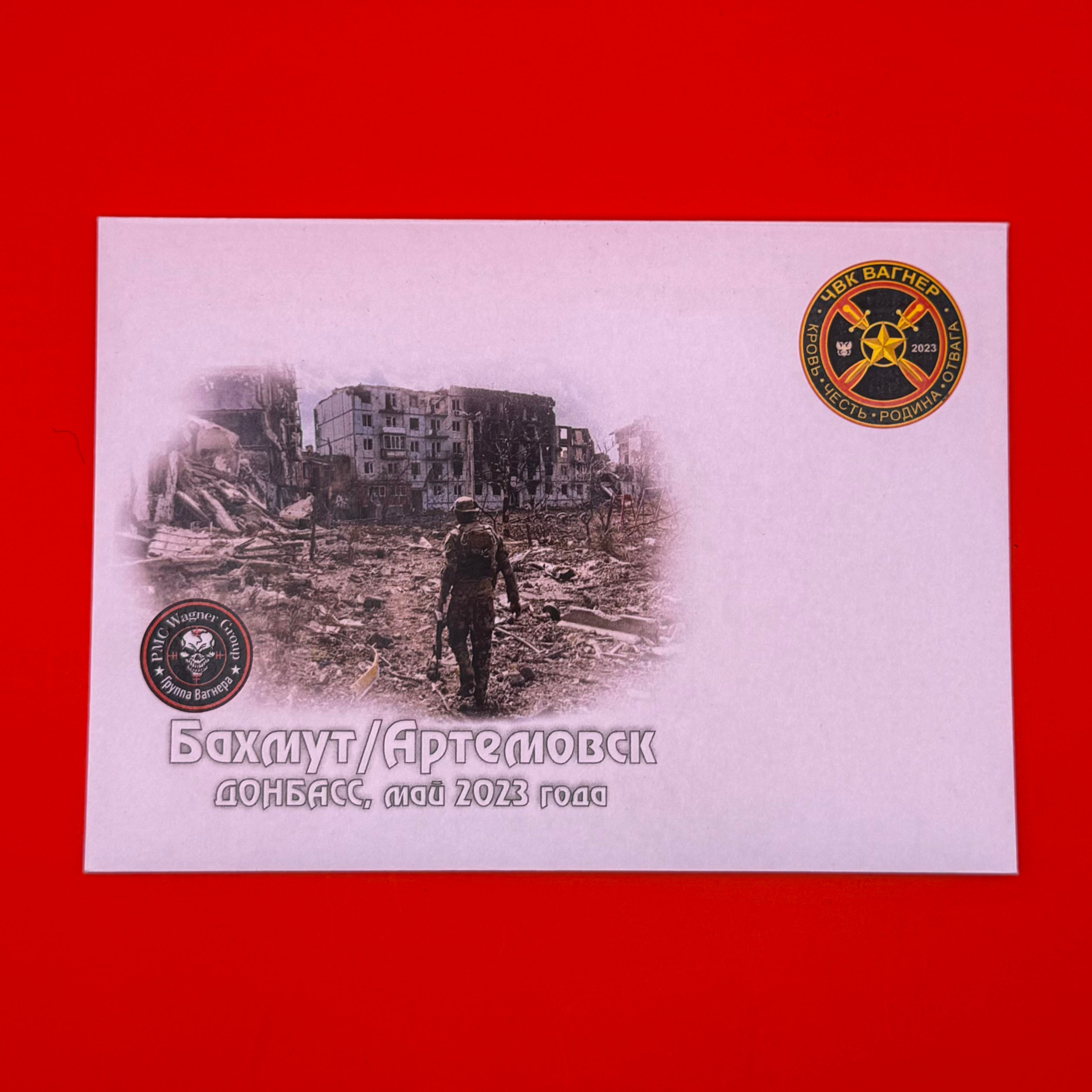 Limited edition Wagner Group FDC commemorative envelope marking the 2023 Battle of Bakhmut, featuring stark imagery of post-conflict Donbass and Wagner insignia. Issued in a limited run of 1,500, each envelope is marked with the date and city name, capturing a symbolic moment in modern warfare, ideal for collectors of contemporary military history and private military memorabilia.