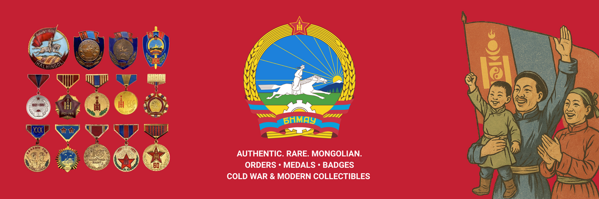 Mongolian Medals, Orders & Badges – Cold War & Eastern Bloc Collectibles