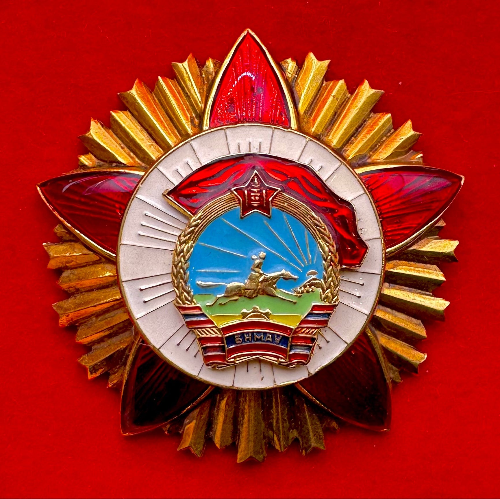 Order Of The Red Banner Of Combat Valor Type 6