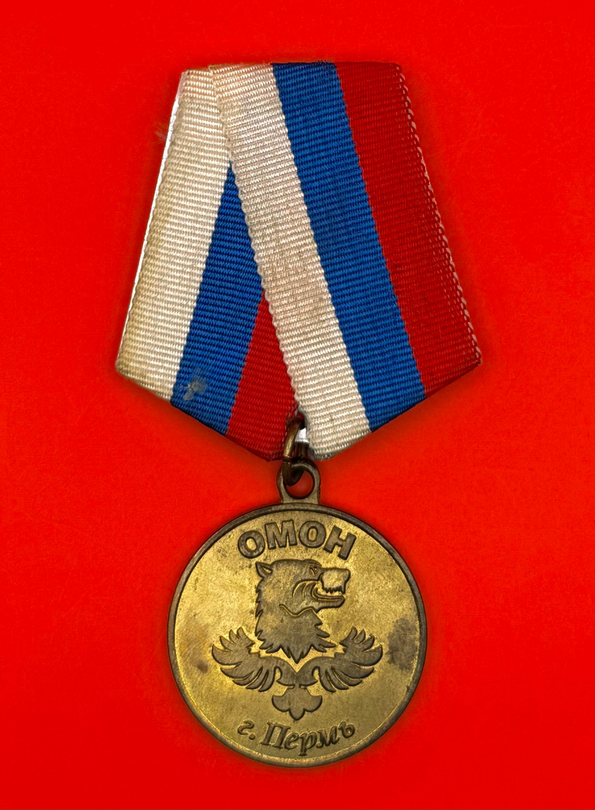 Russian OMON For 15 Years of Service Medal