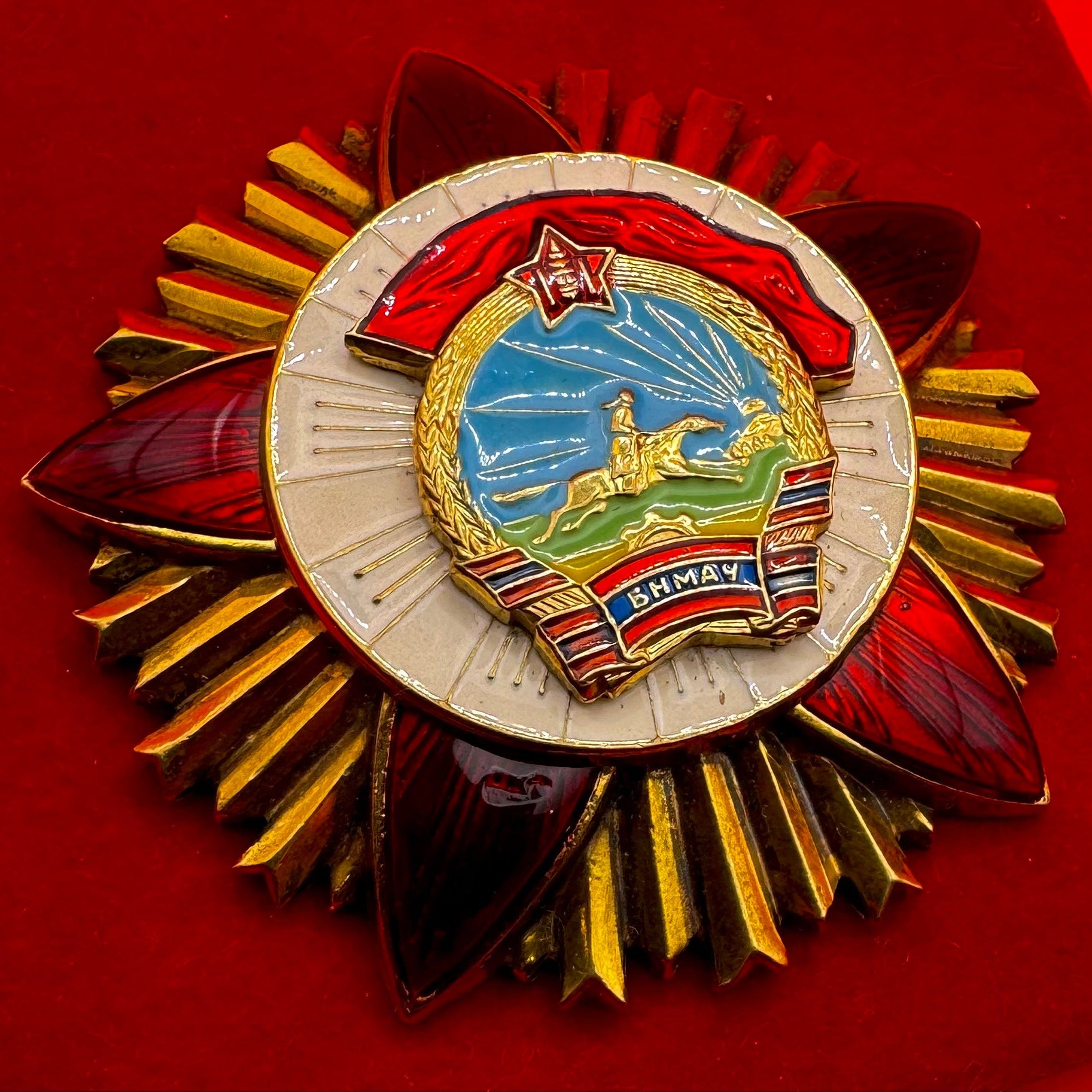 Order Of The Red Banner Of Combat Valor Type 6