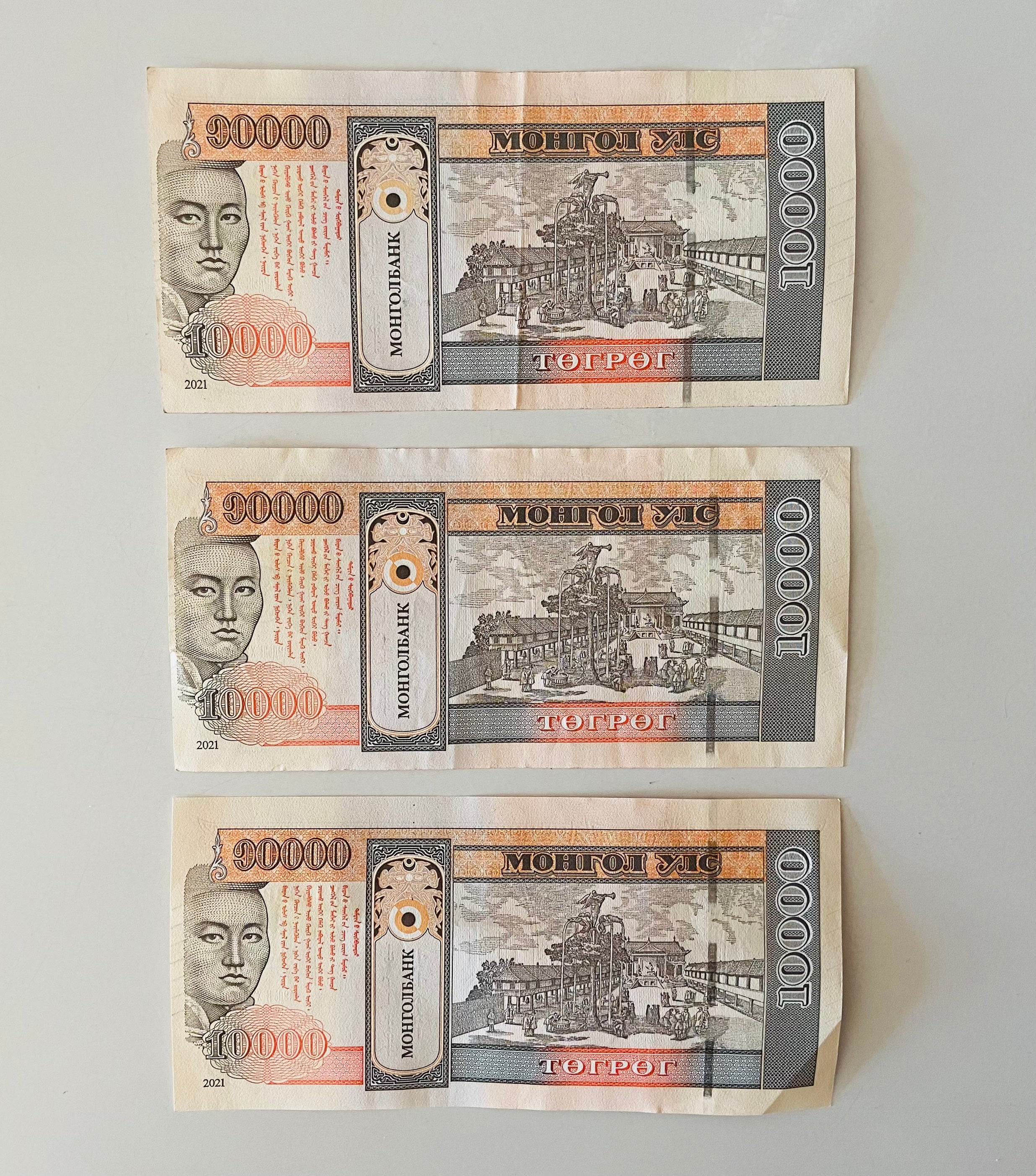 2021 Mongolian 100th Anniversary 10,000 Tugrik Banknote Set x 3