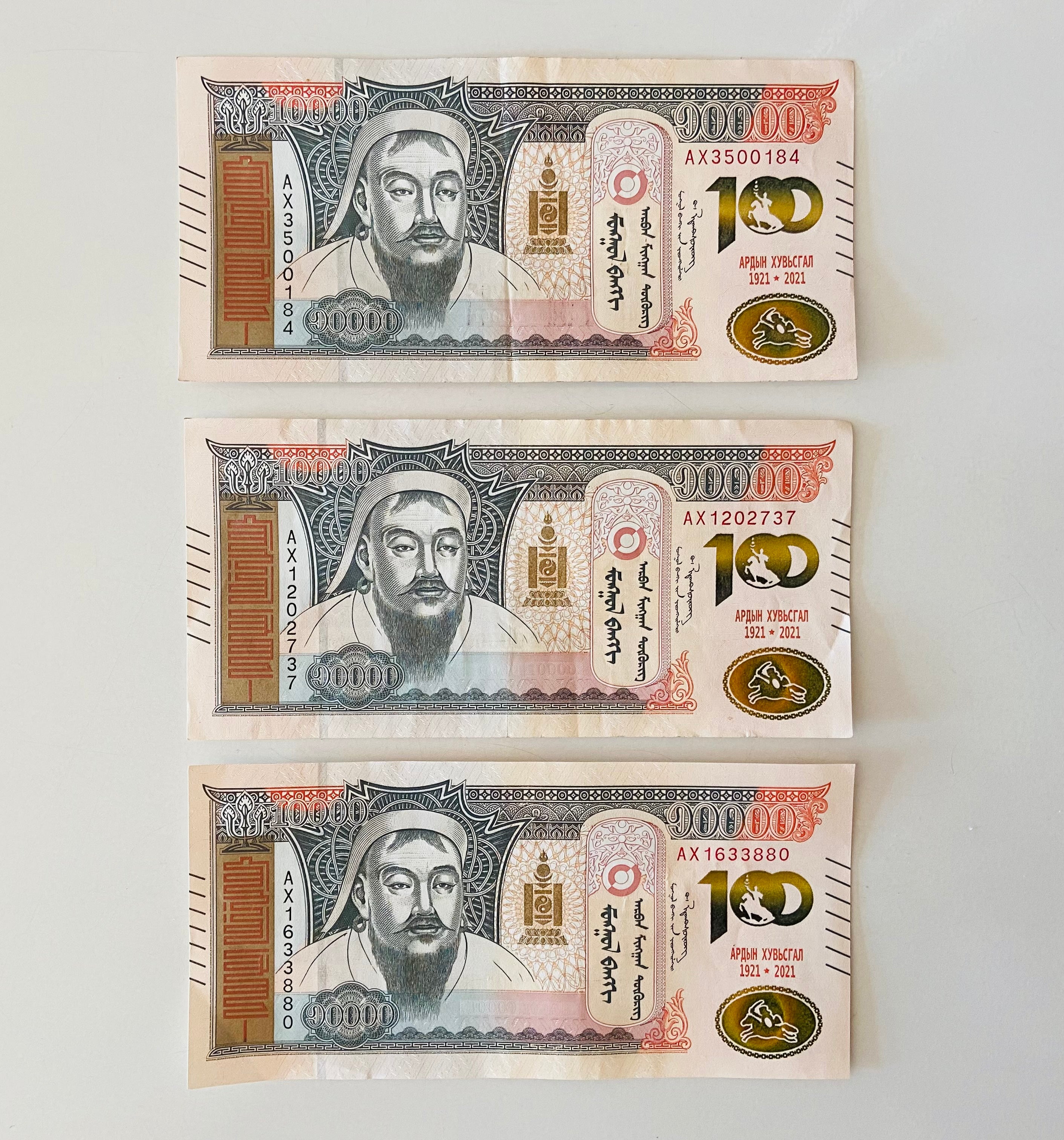 2021 Mongolian 100th Anniversary 10,000 Tugrik Banknote Set x 3