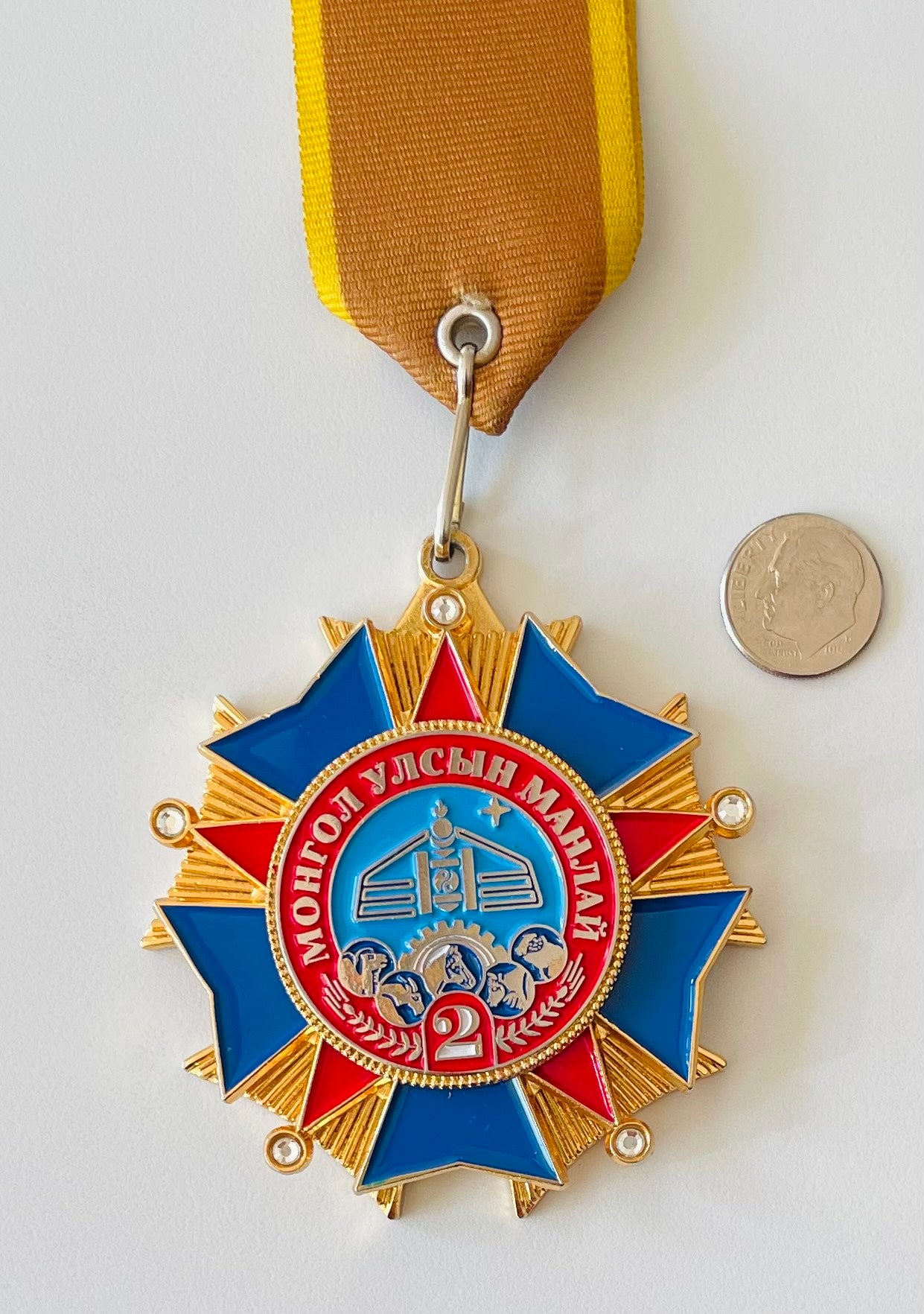 Mongolian Leading Herder 2nd Class Big Medal