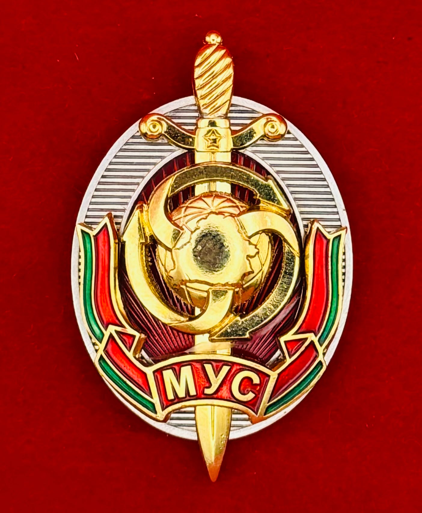 Belarus MVD Honored Employee Badge – Current Issue