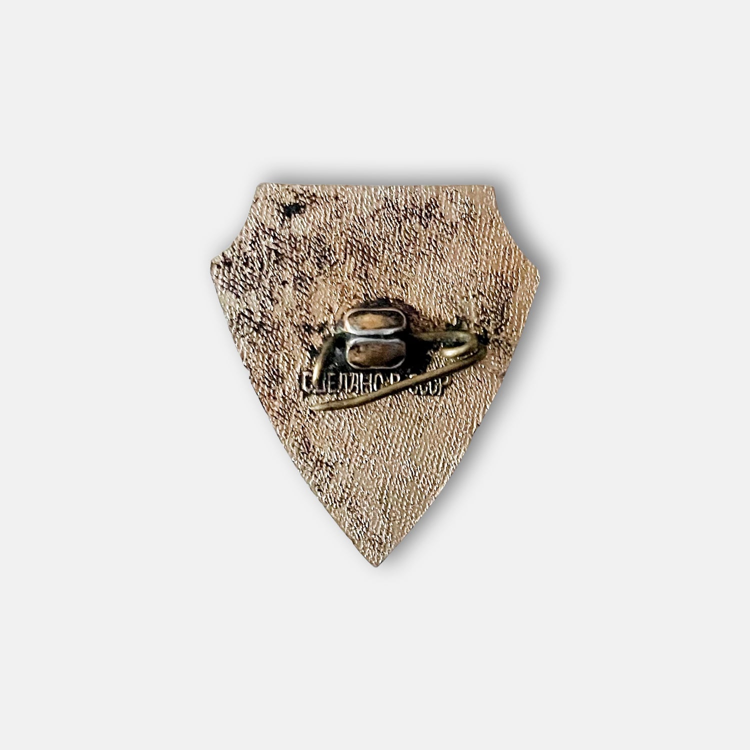 1973 Mongolian Border Guard 40th Anniversary Badge