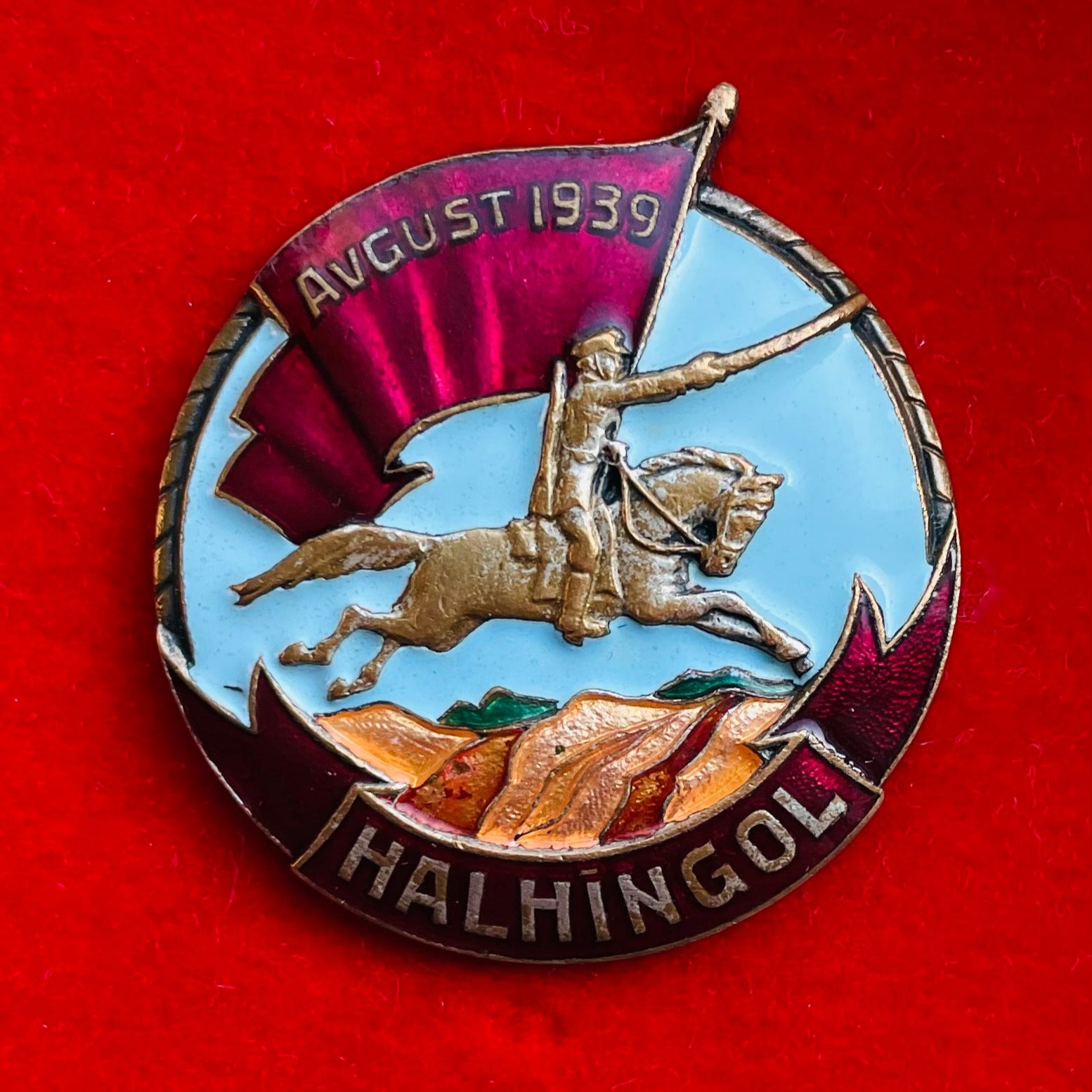 1939 Victory Of Khalkhin Gol Medal Type 1