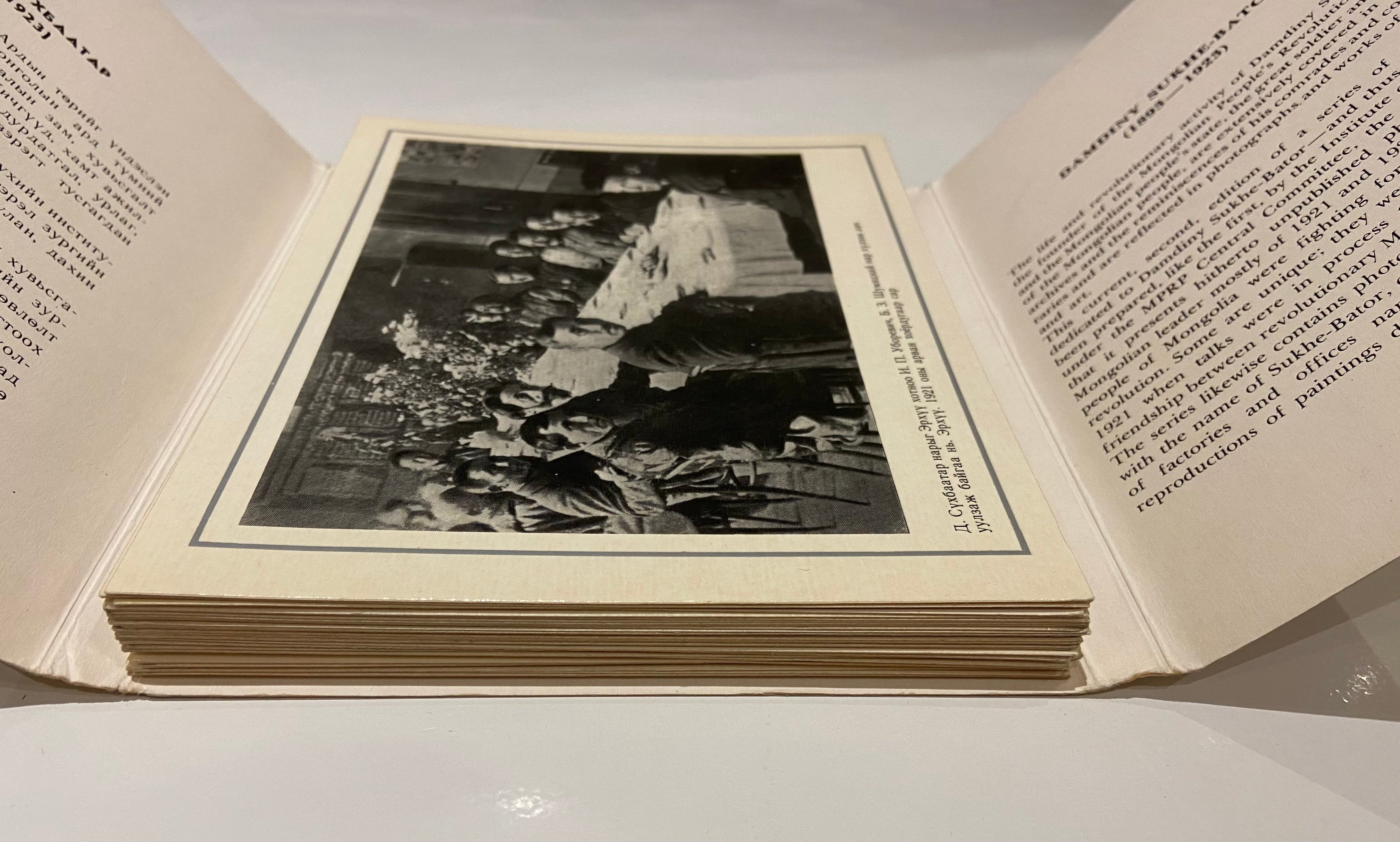 1980 Sukhbaatar Photo Book – Rare Photo Collection With English Captions