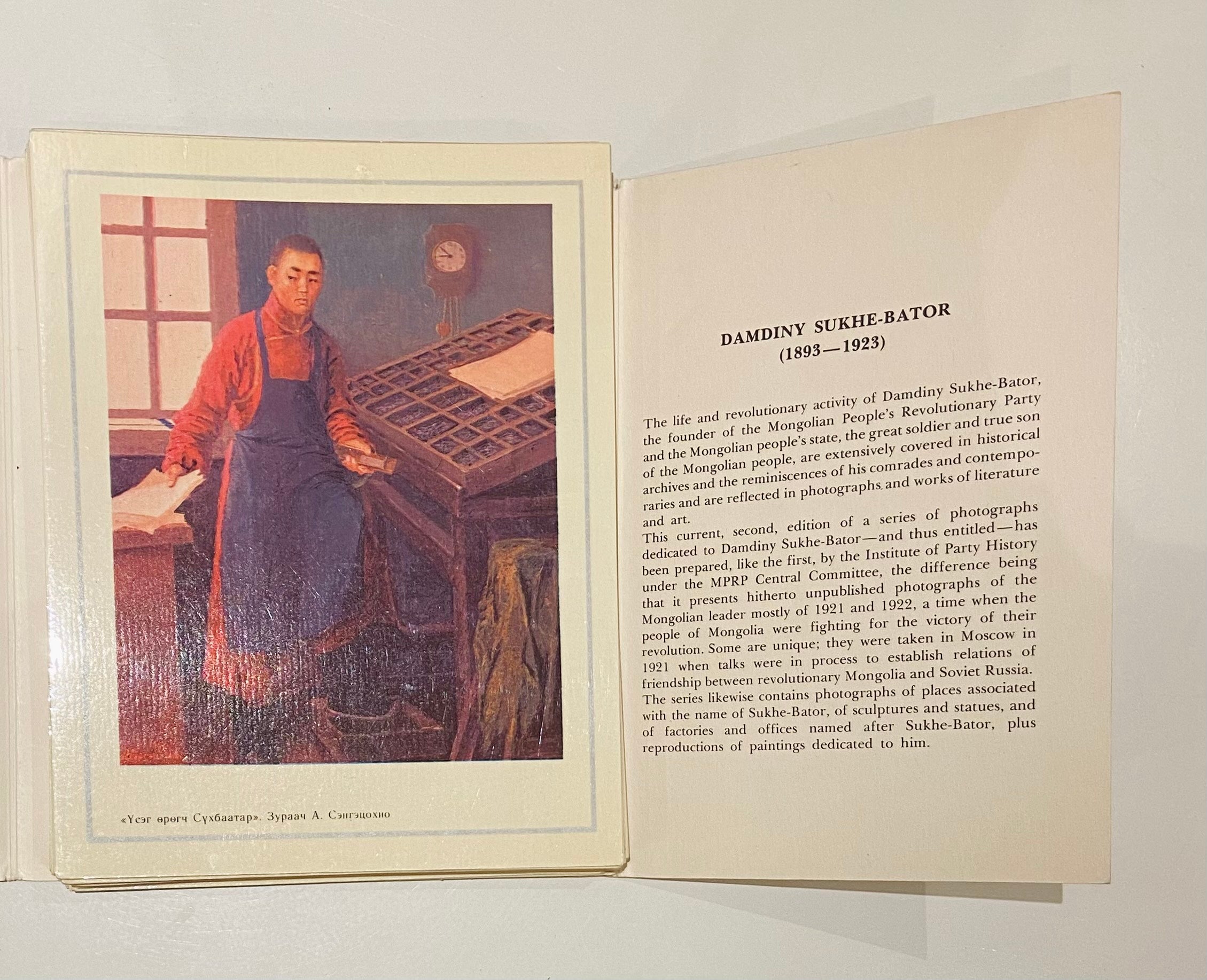 1980 Sukhbaatar Photo Book – Rare Photo Collection With English Captions