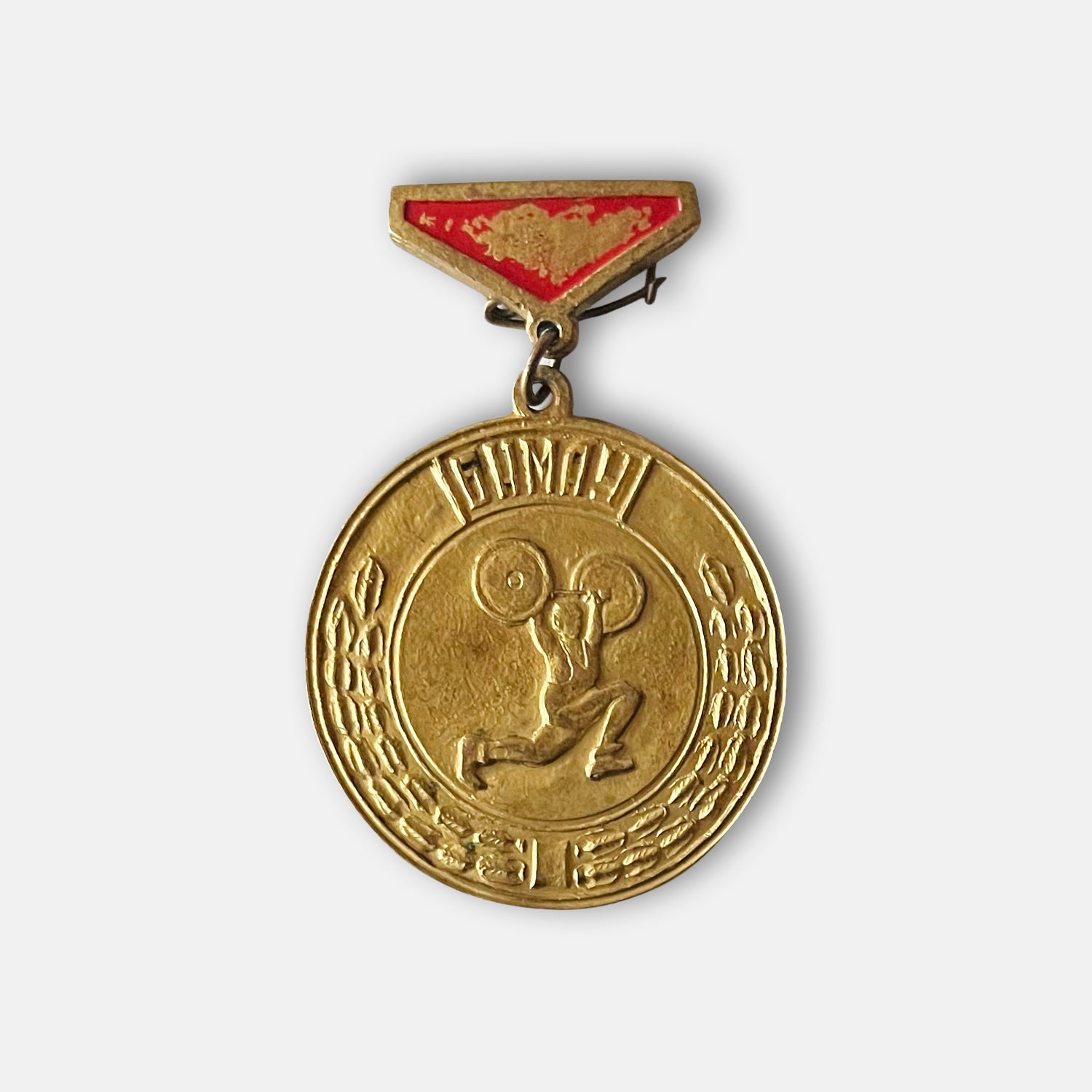 1970s Mongolian Weightlifting Champion Gold Badge