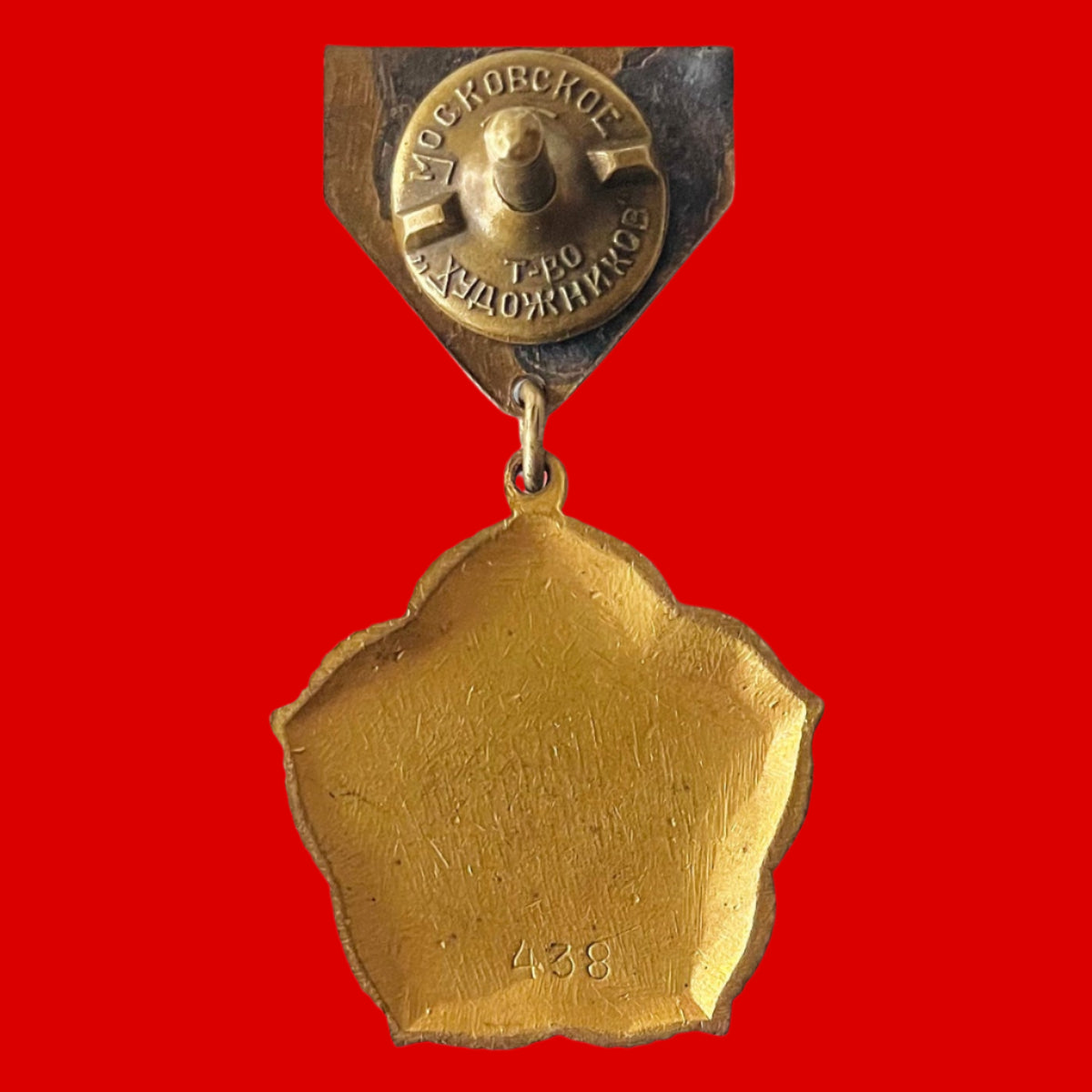 1946 People's Revolution 25th Anniversary Medal – Low Serial No. #438