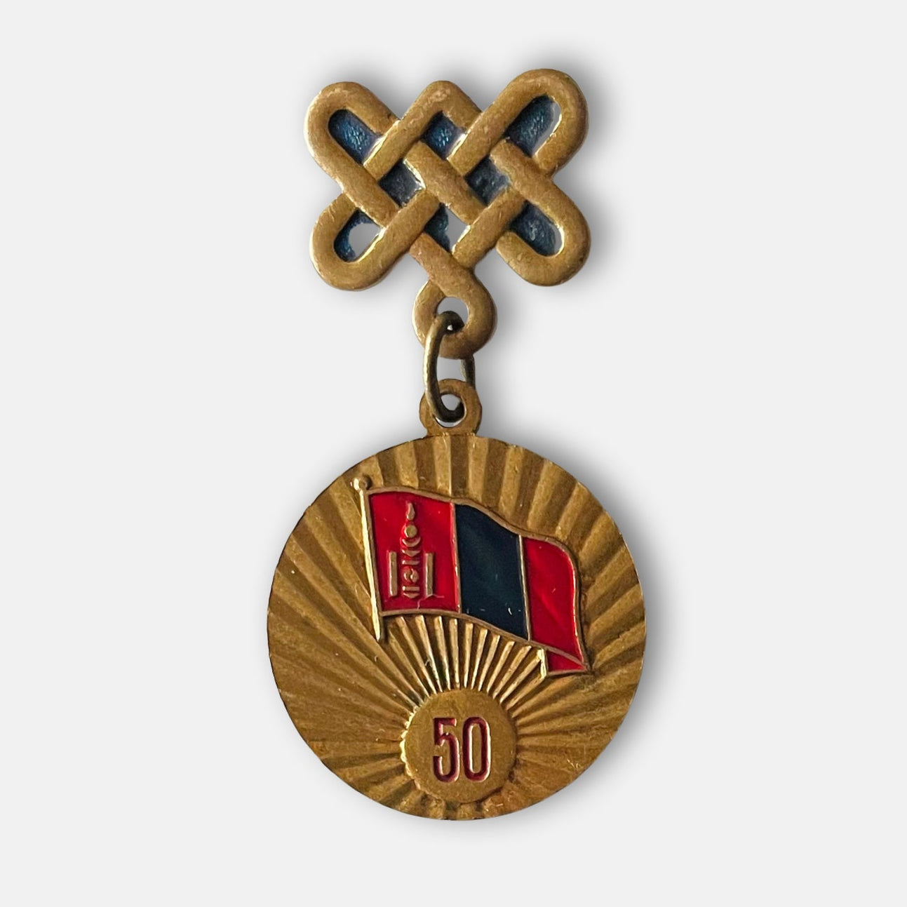 1971 People's Revolution 50th Anniversary Badge