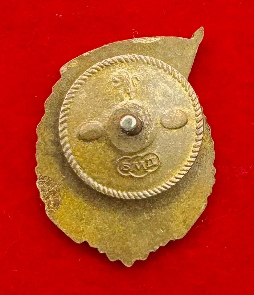 1970s Mongolian Leading Driver Without Accident Badge