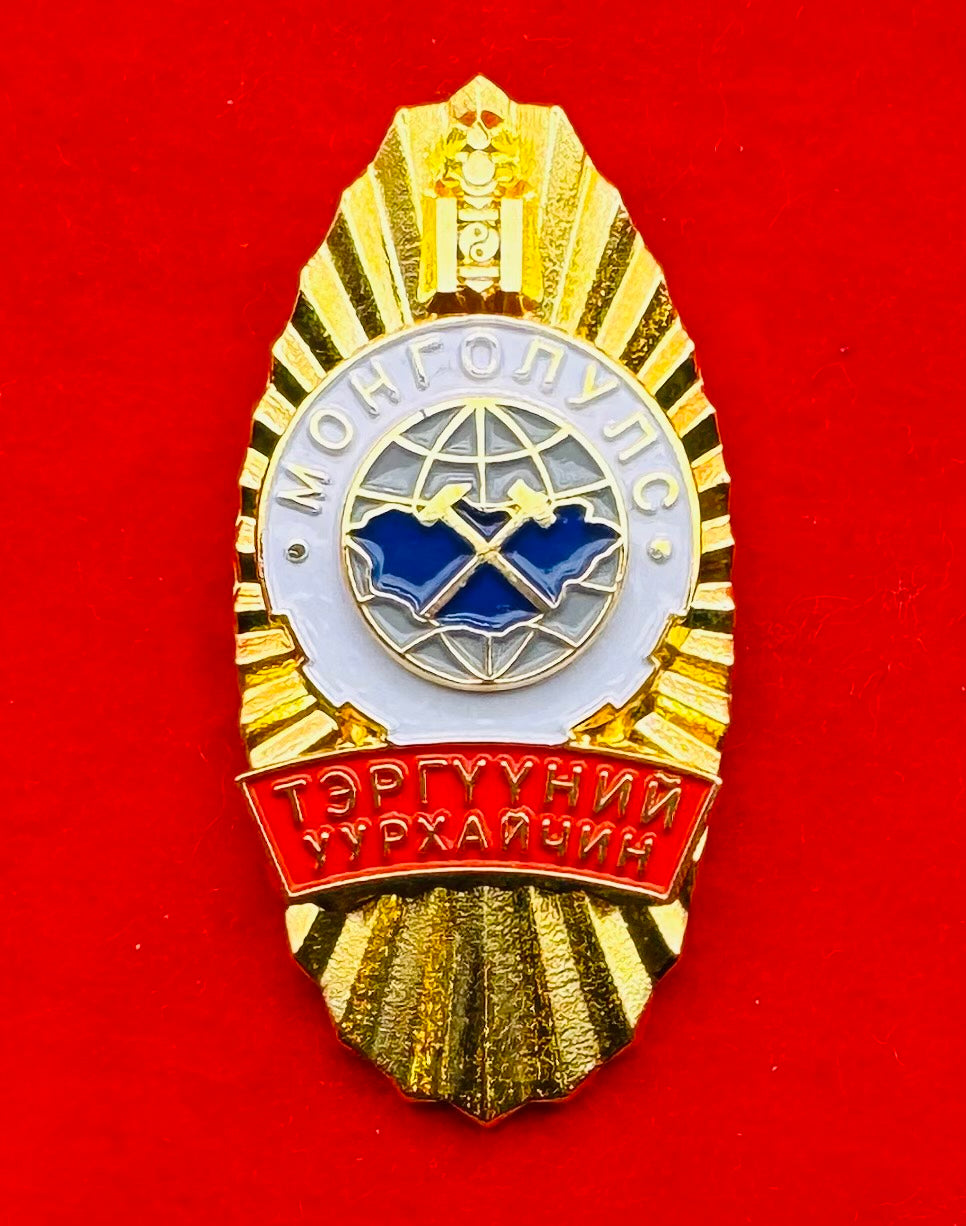 Mongolian Outstanding Miner Badge