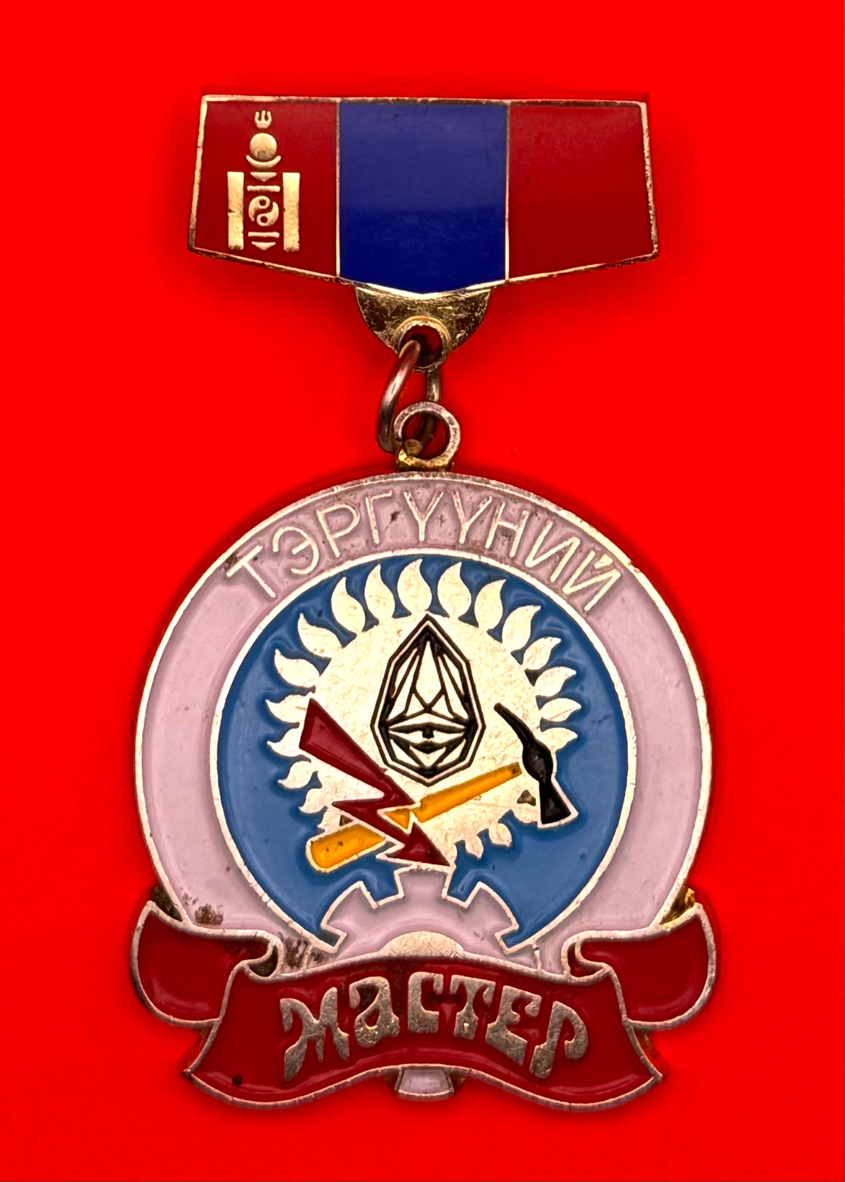 Outstanding Master Of Mining & Heavy Industry Badge