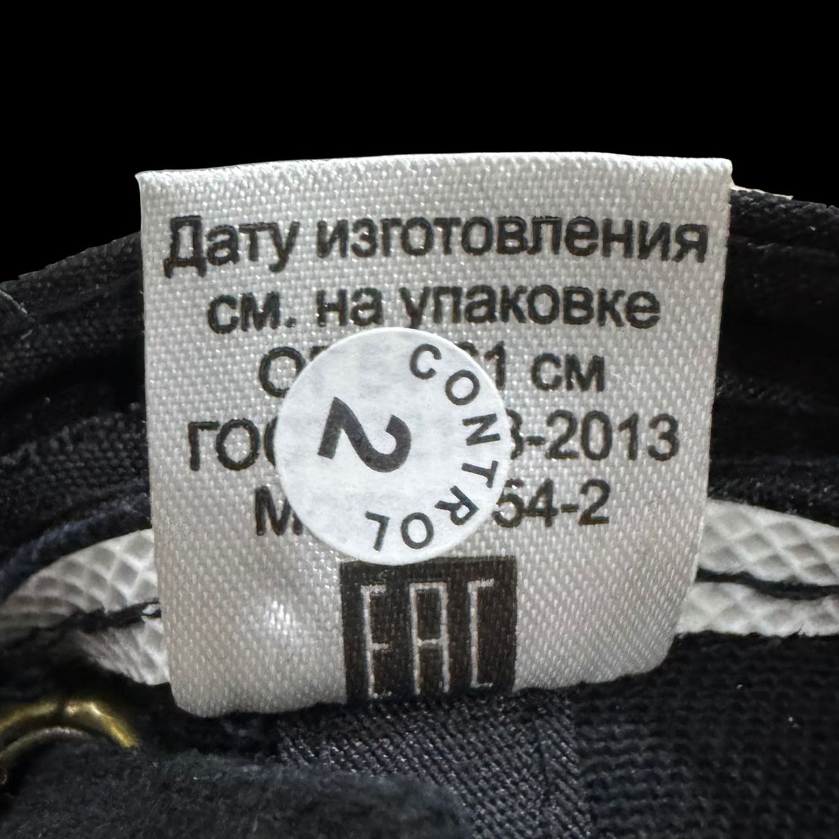 Russian SVR Foreign Intelligence Special Forces Unit “Zaslon” Black Baseball Cap – New/Unworn, Rare Original Issue
