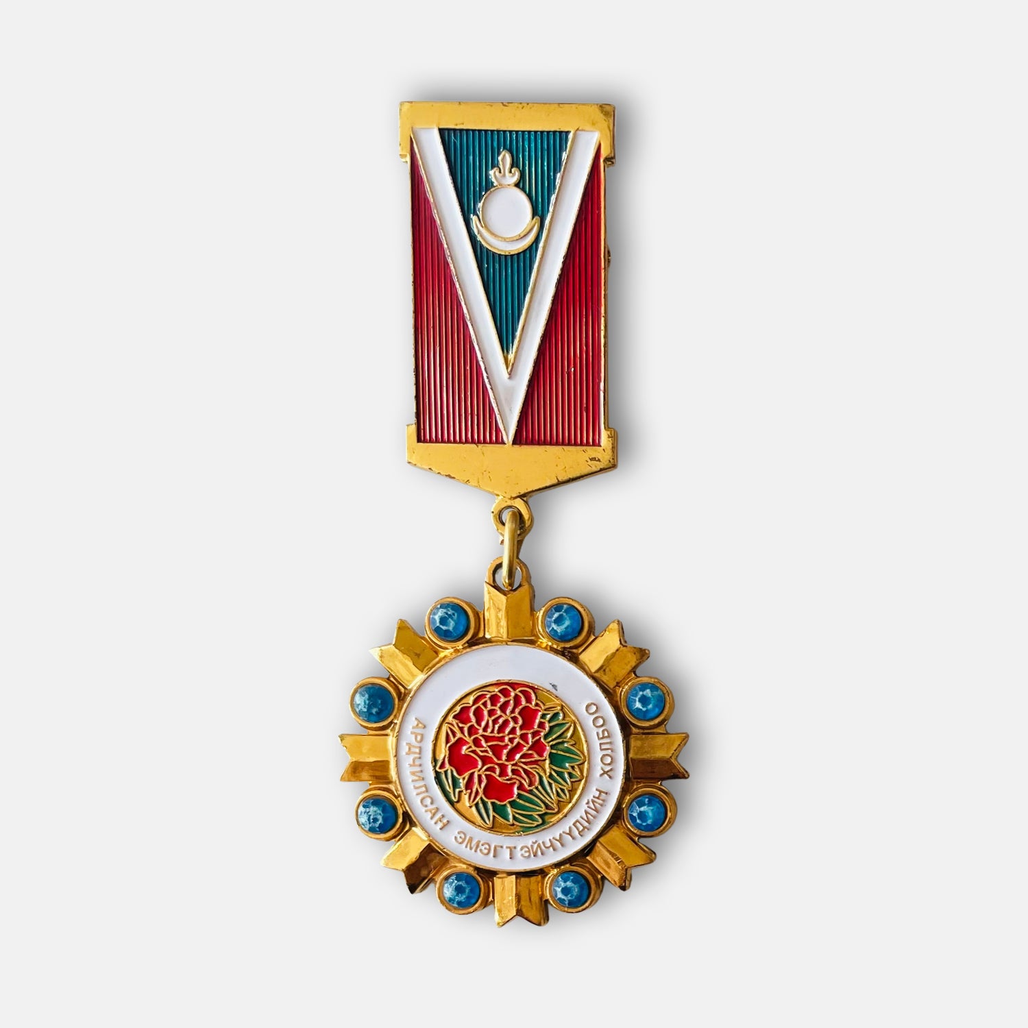 Mongolian Democratic Women's Union Badge