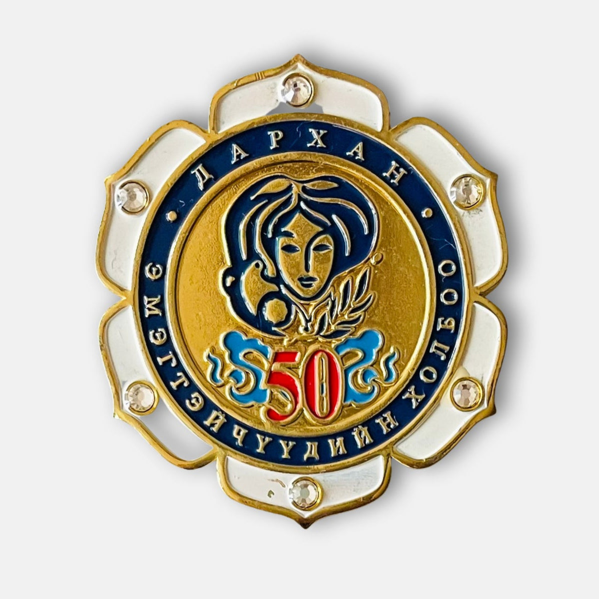 Darkhan Women's Union 50th Anniversary Badge