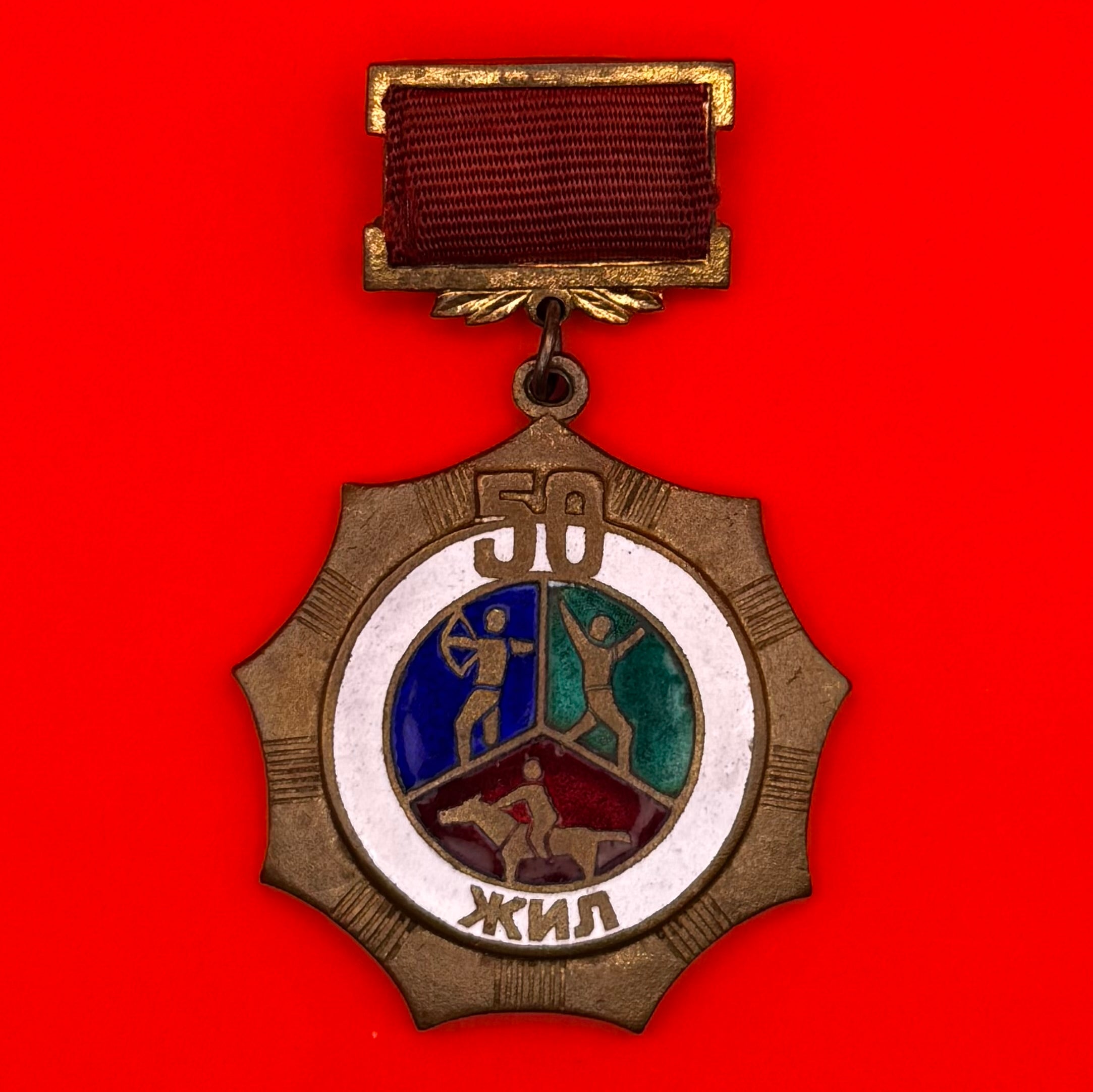 1971 Mongolian Naadam Festival 50th Anniversary Badge – Rare Socialist Era Cultural Commemorative