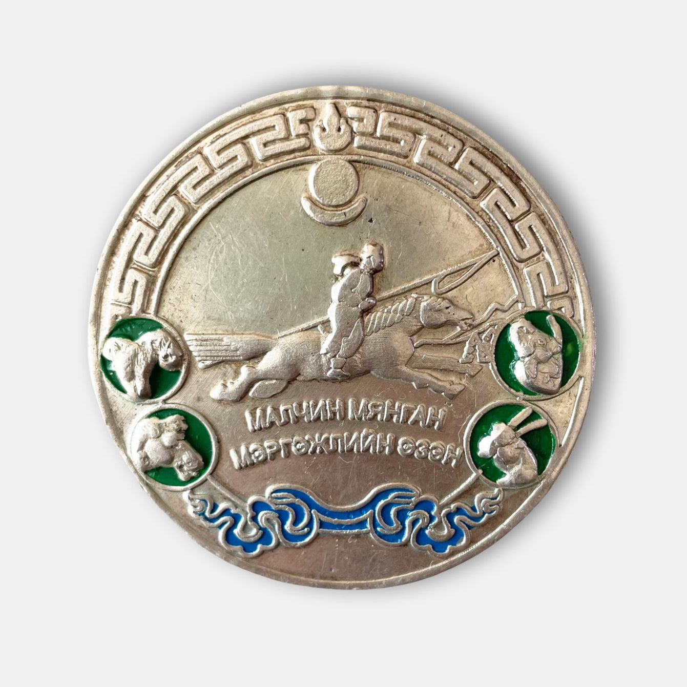 Master Of Thousand Skills Herder Badge