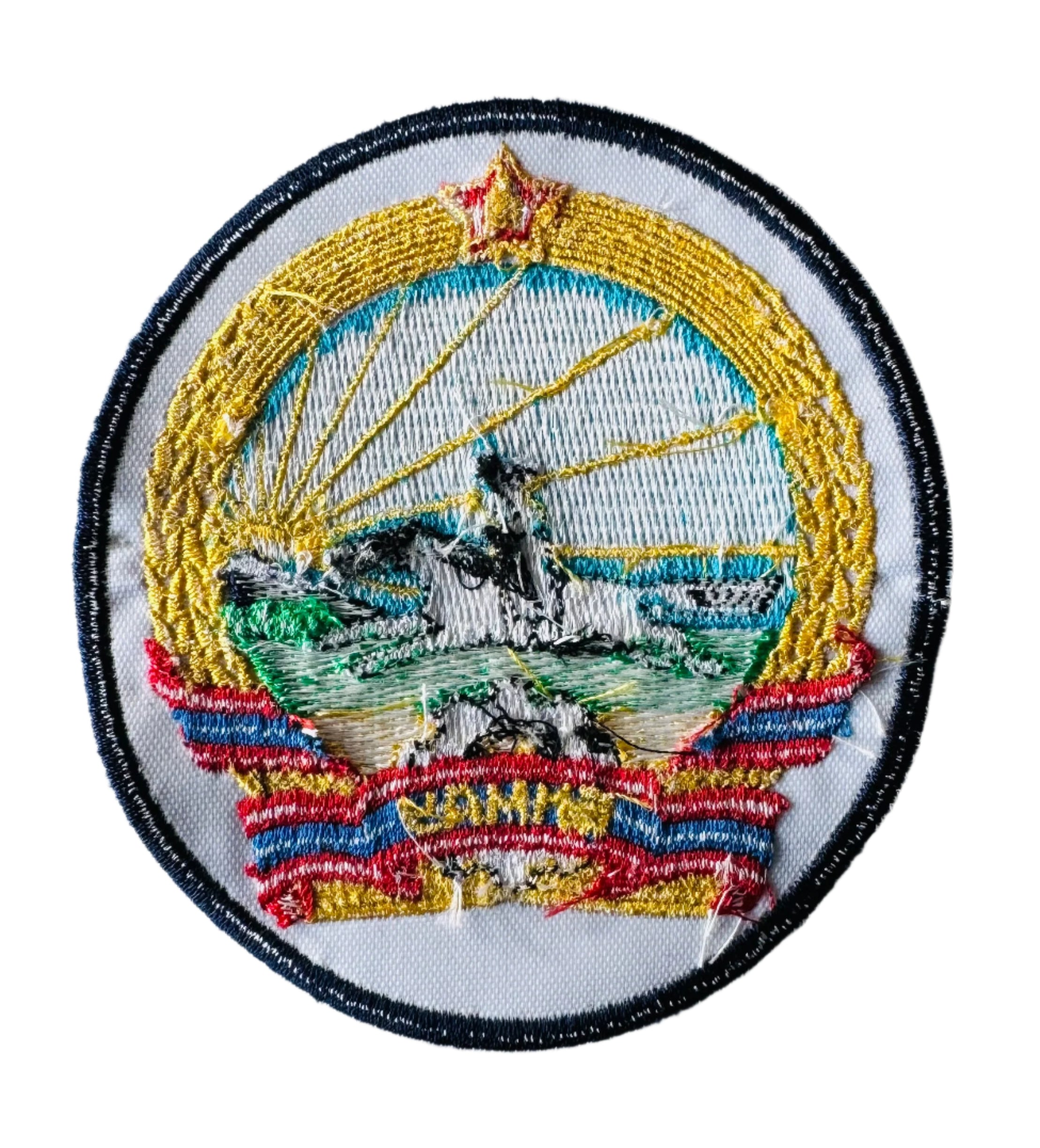 Mongolian People's Republic Embroidered Patch