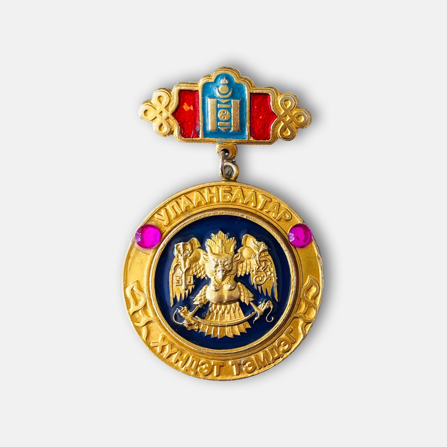 Ulaanbaatar Capital City Honorary Badge