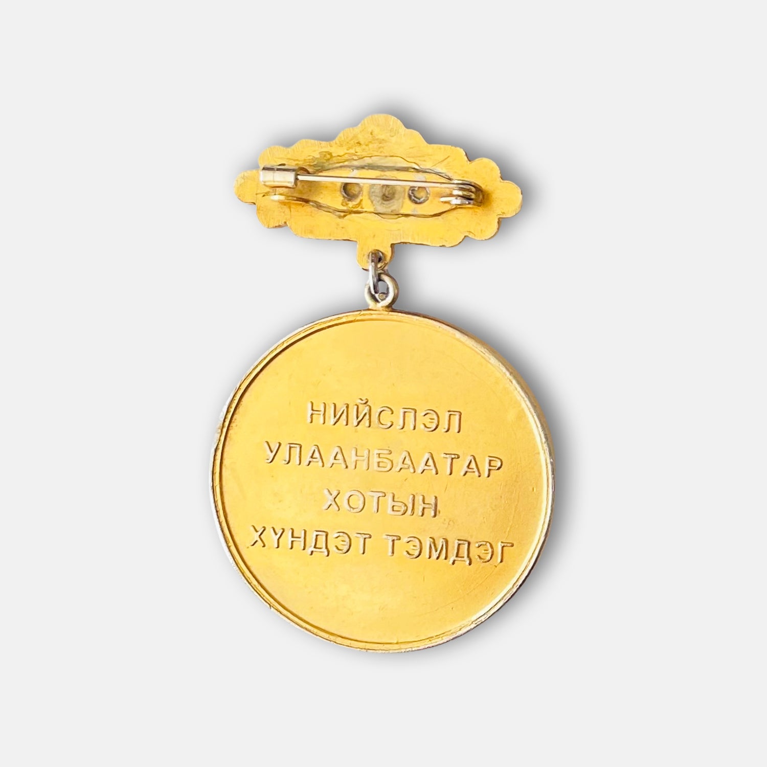 Ulaanbaatar Capital City Honorary Badge