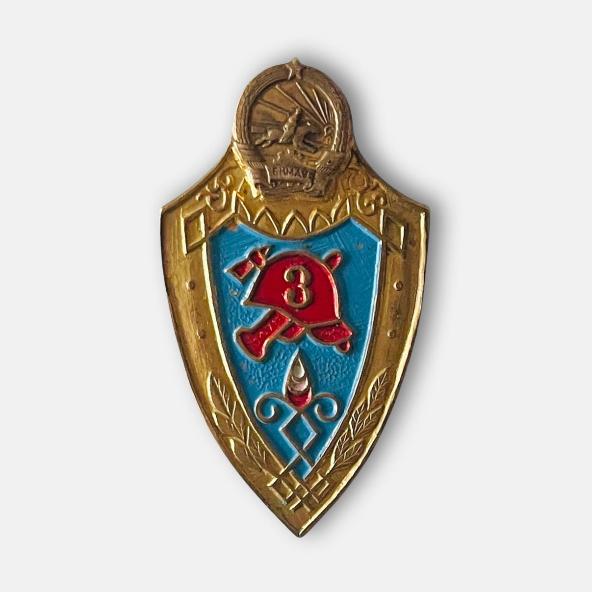 1980s Mongolian Firefighters & Rescuers 3rd Class Badge