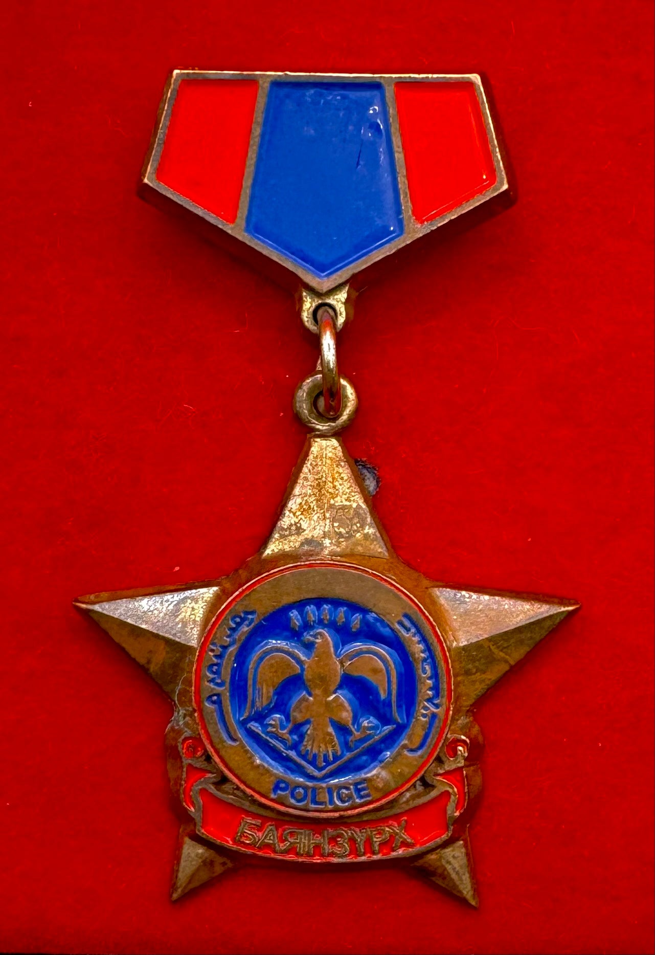 Bayanzurkh District Police Honorary Badge