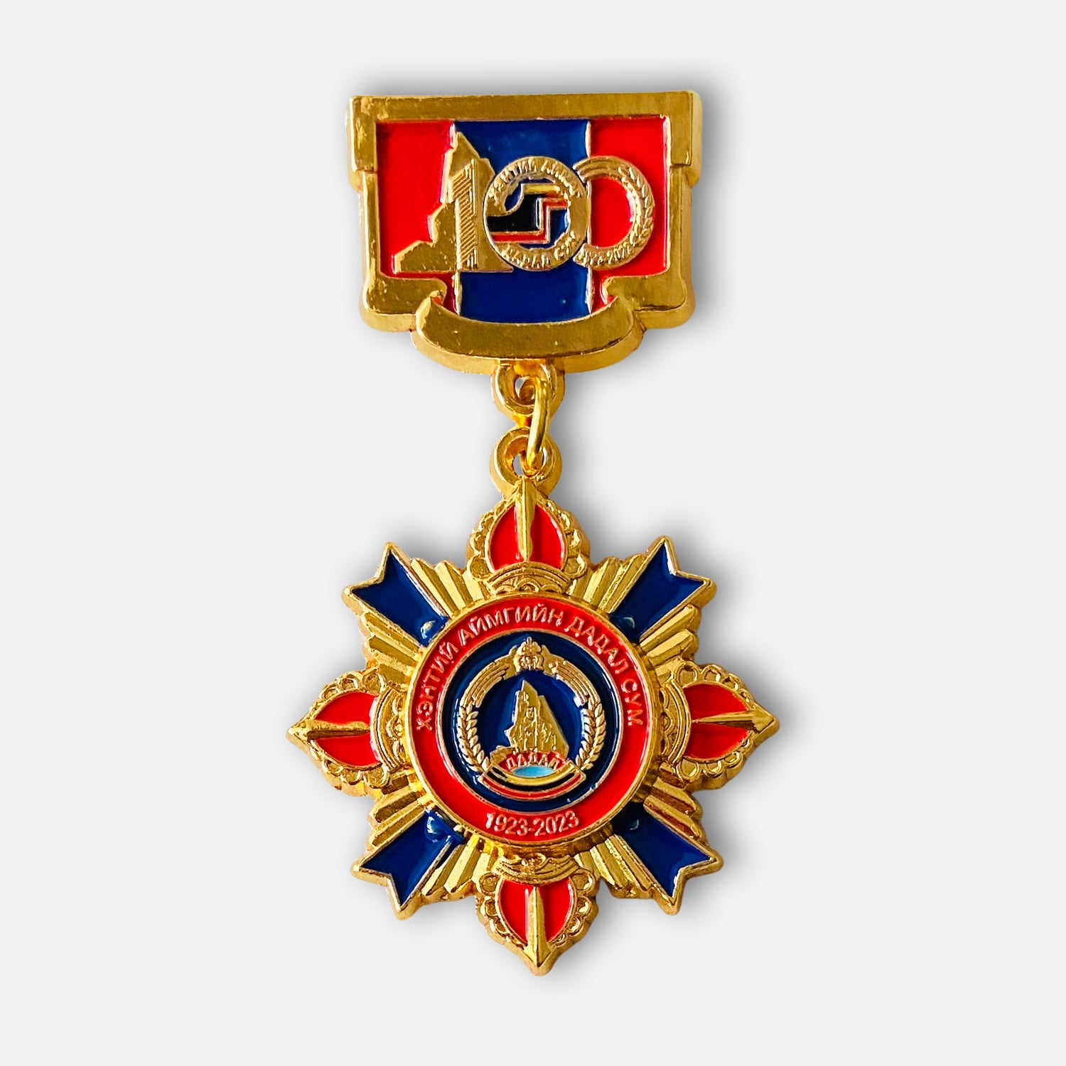 Genghis Khan Birthplace Dadal 100th Anniversary Badge With Award Document